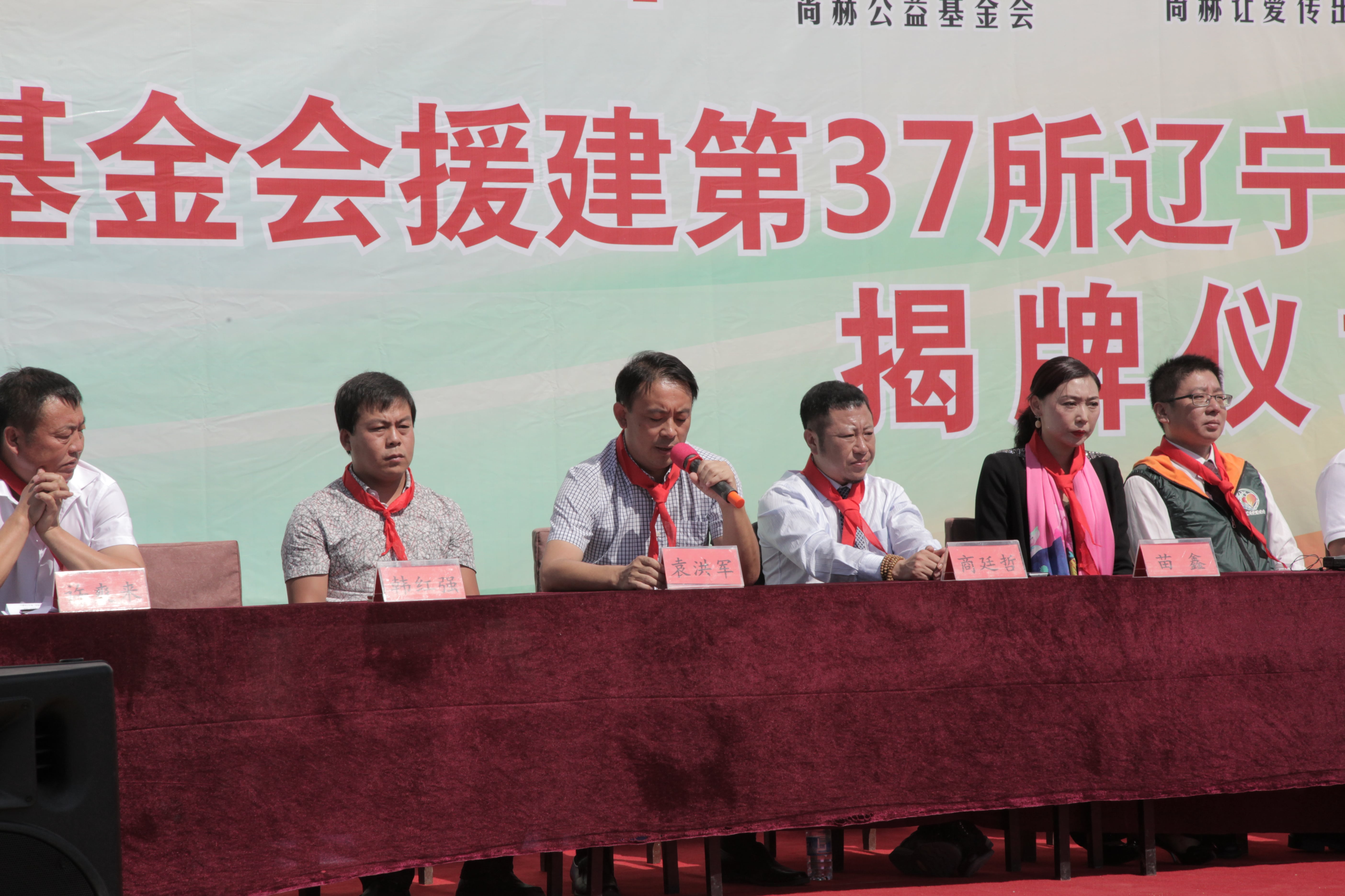 第37所 阜新市阜蒙县八家子九游在线-九游在线（中国）
苗鑫小学