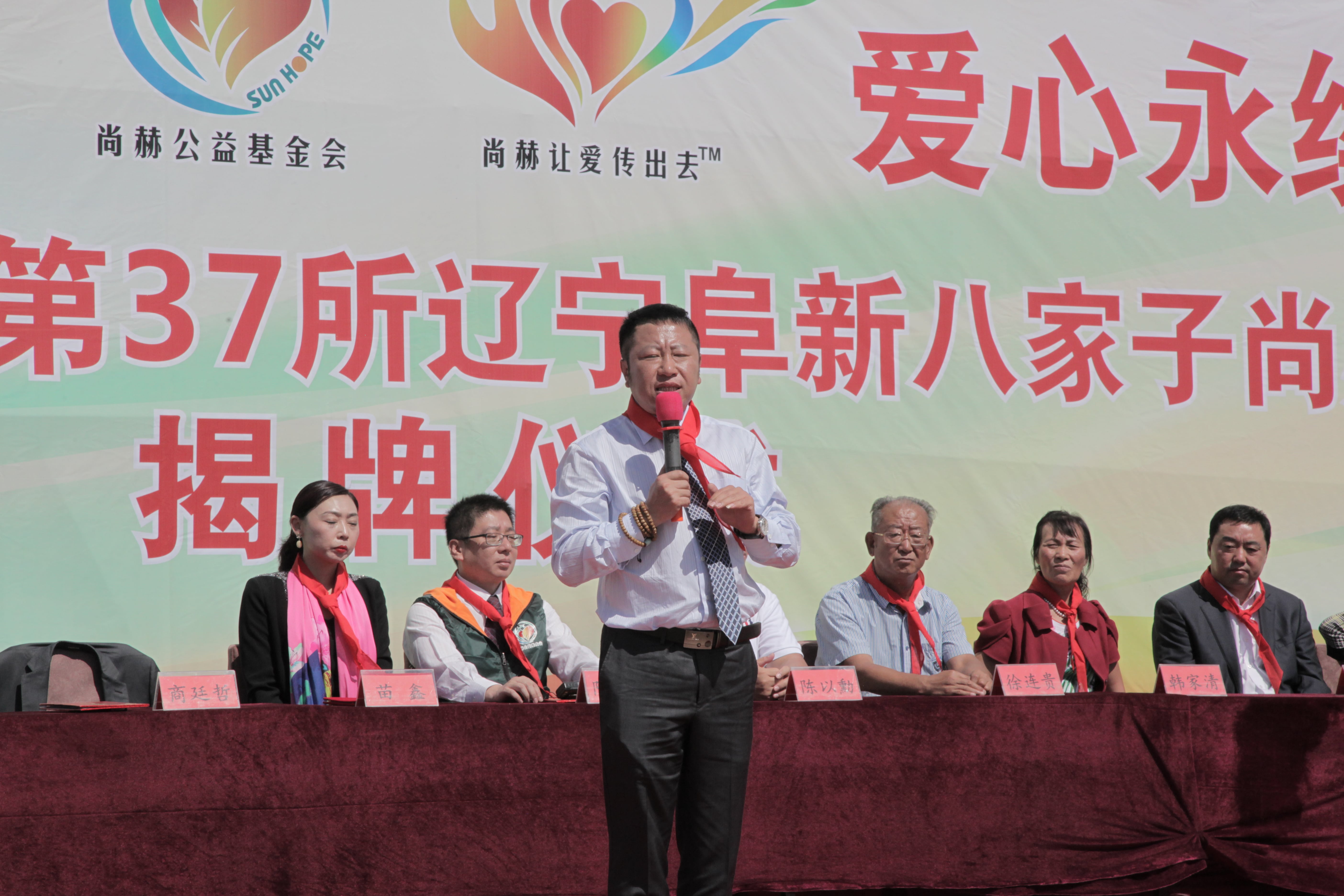 第37所 阜新市阜蒙县八家子九游在线-九游在线（中国）
苗鑫小学