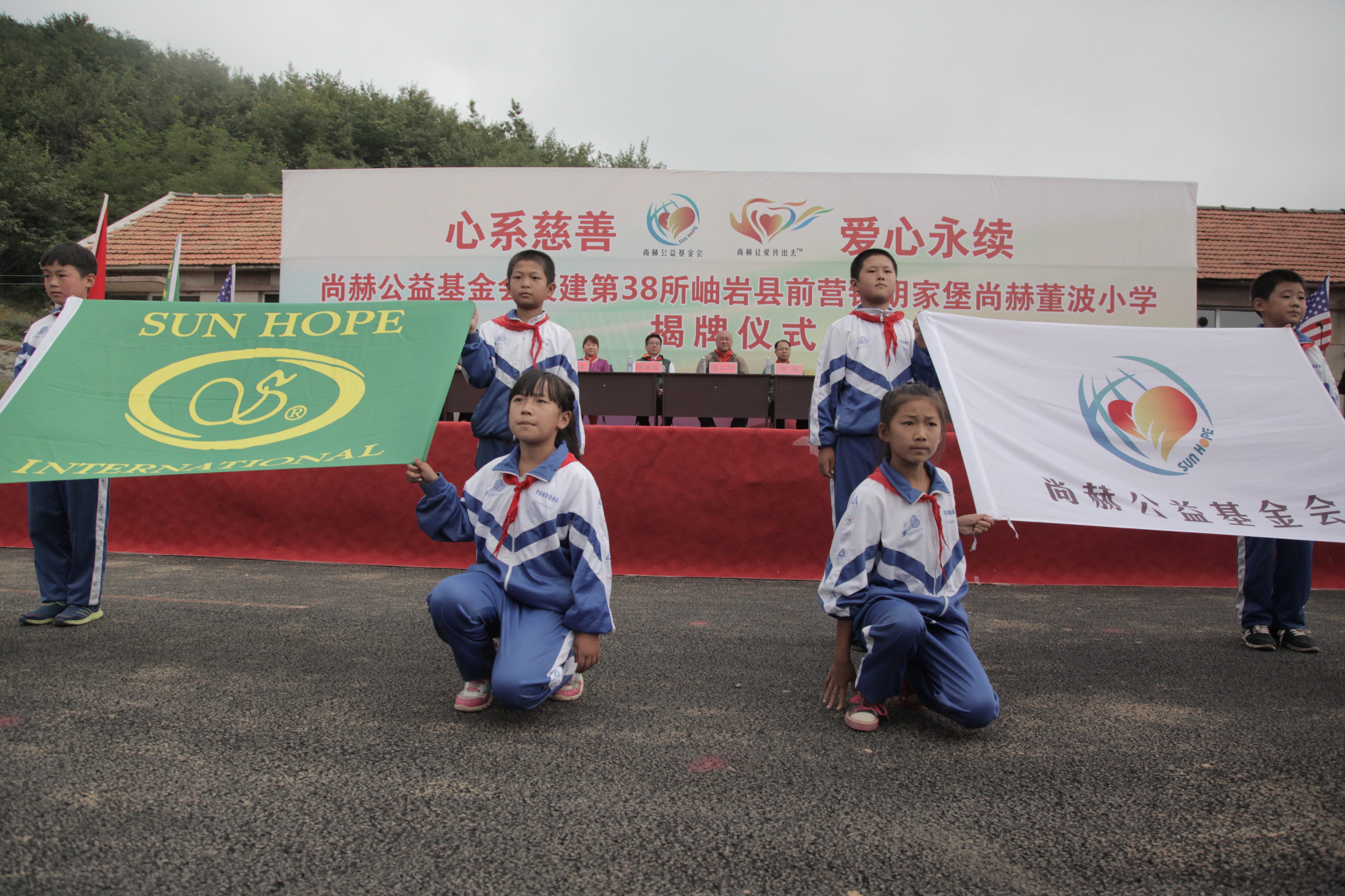 第38所 岫岩县前营镇胡家堡九游在线-九游在线（中国）
董波小学