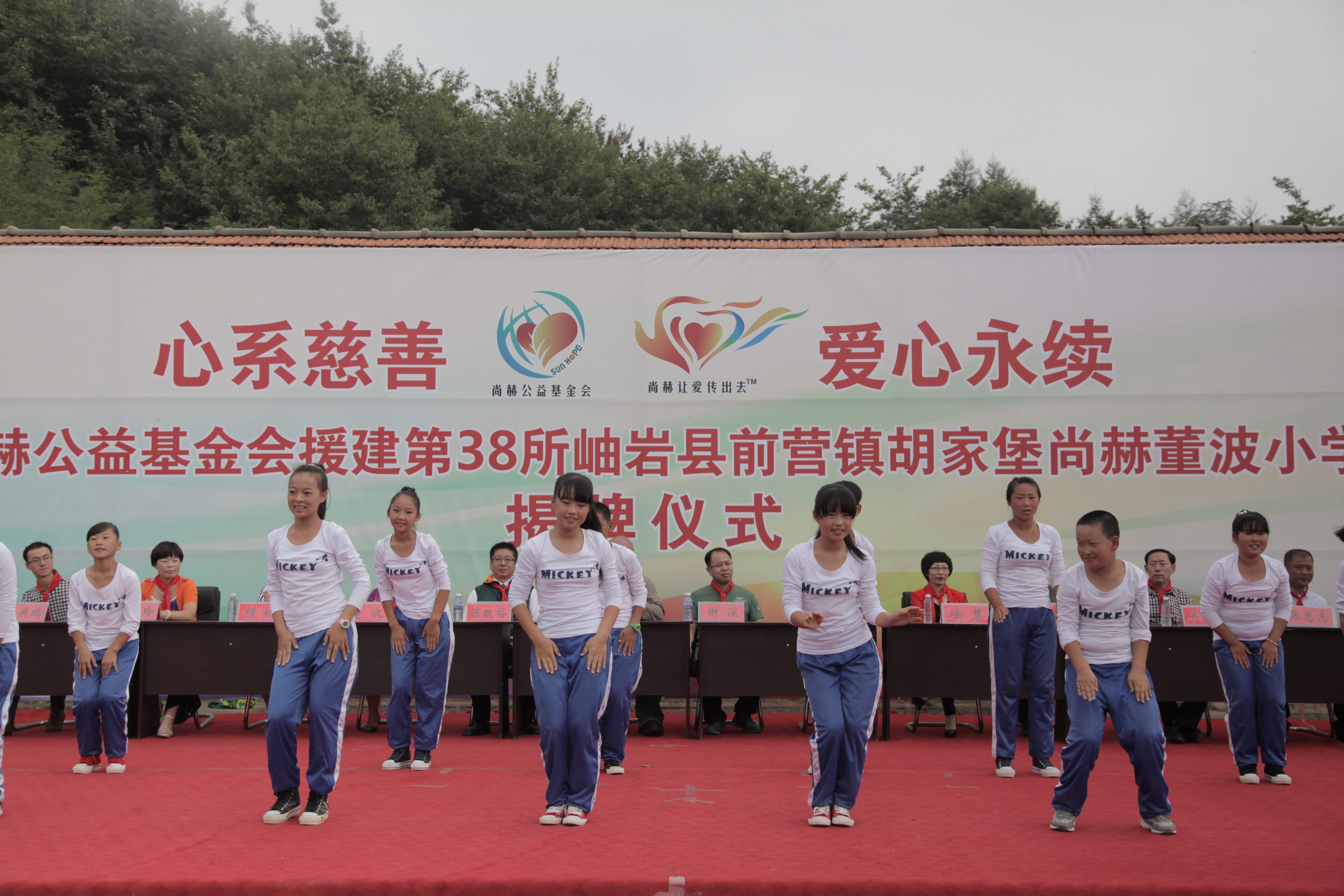 第38所 岫岩县前营镇胡家堡九游在线-九游在线（中国）
董波小学