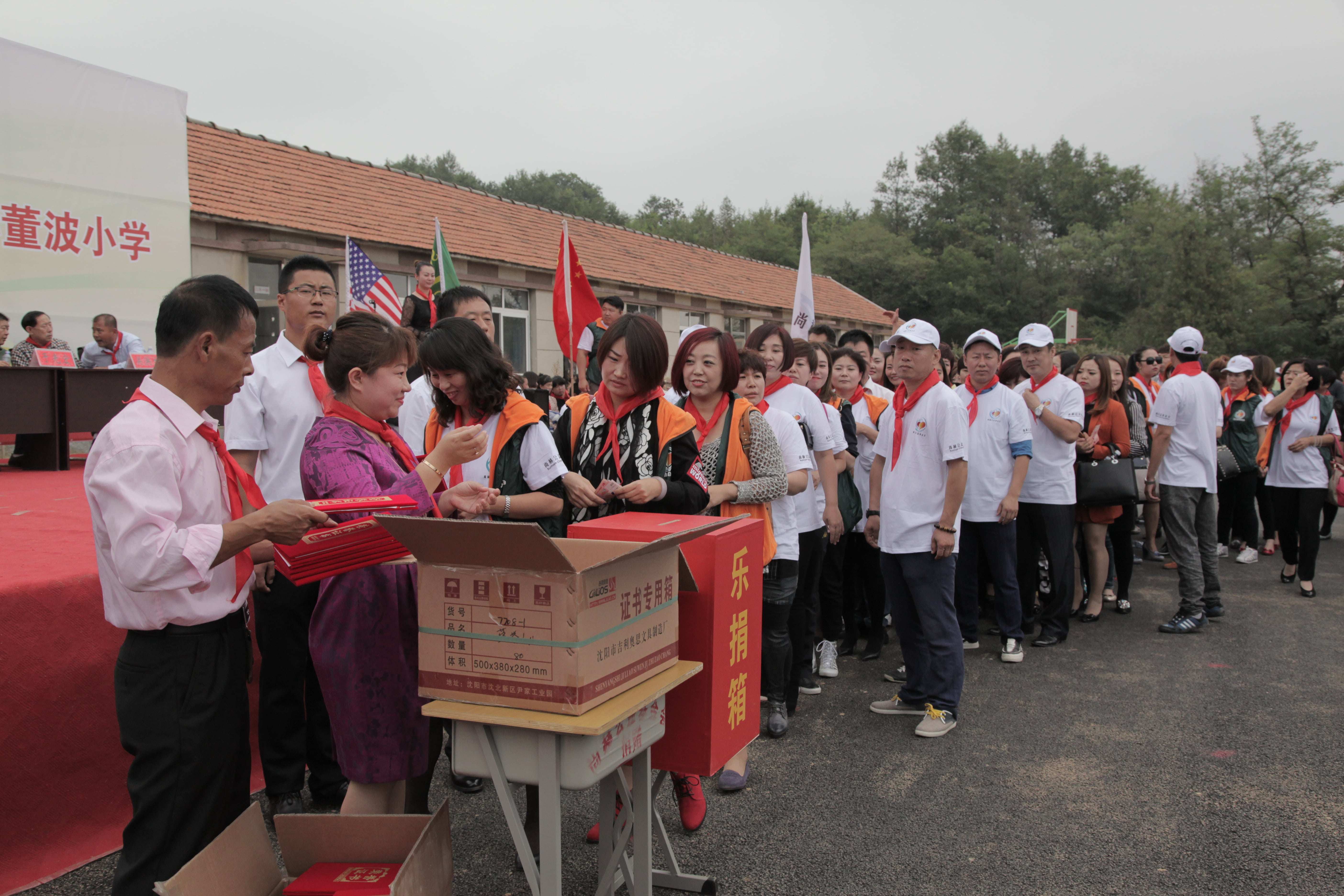 第38所 岫岩县前营镇胡家堡九游在线-九游在线（中国）
董波小学