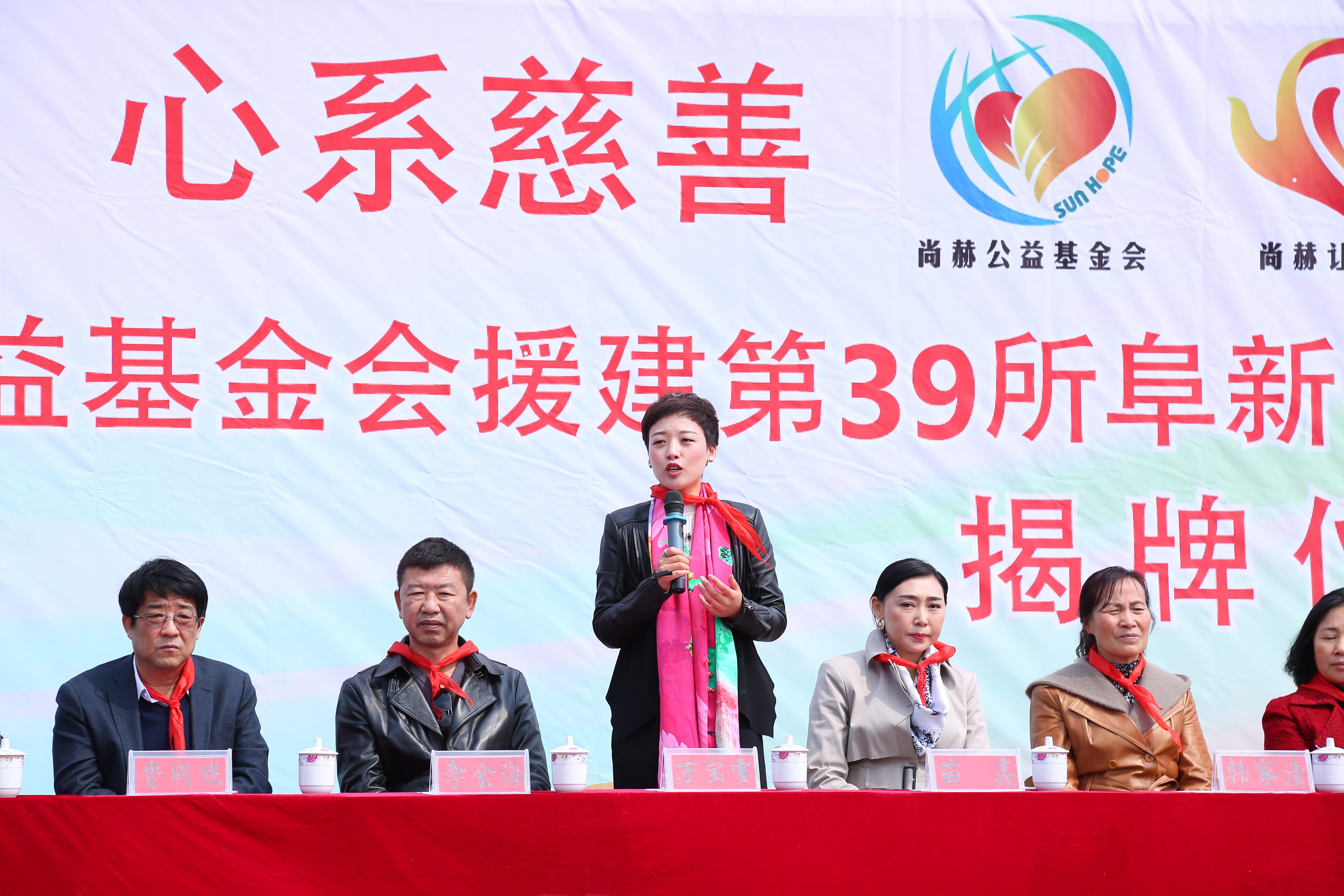 第39所 阜新市彰武县大德九游在线-九游在线（中国）
万宝雪学校