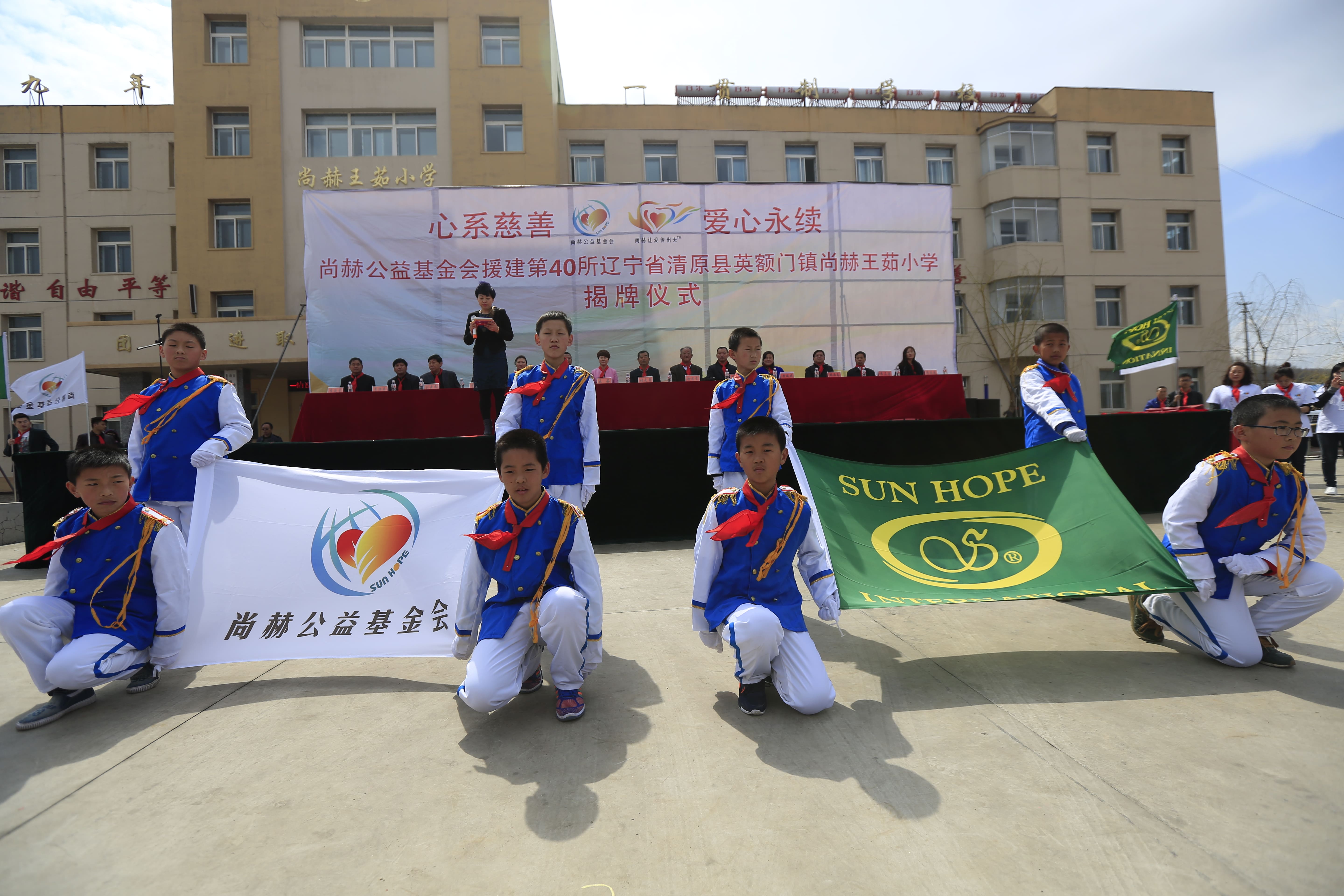 第40所 清原县英额门镇九游在线-九游在线（中国）
王茹小学