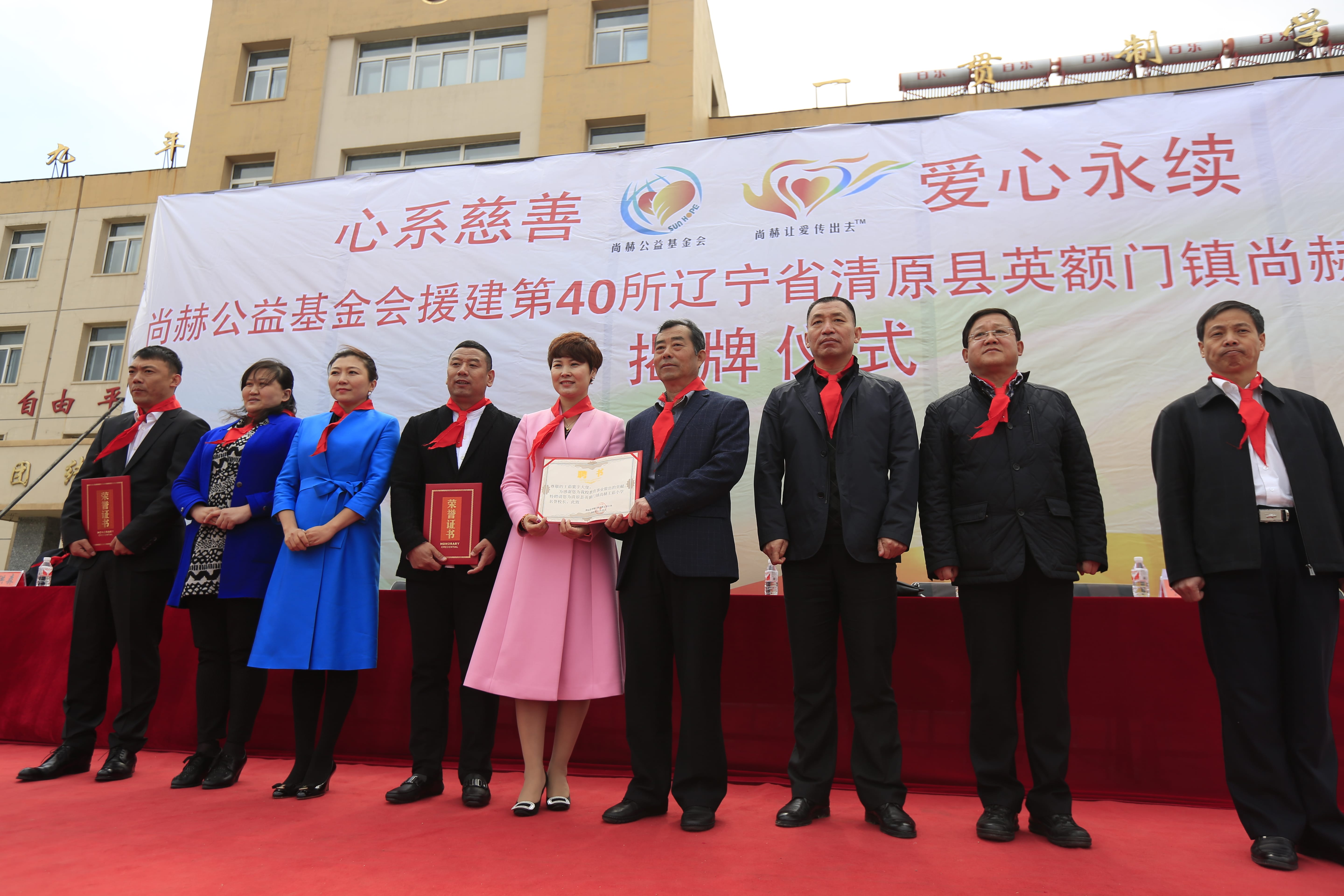 第40所 清原县英额门镇九游在线-九游在线（中国）
王茹小学