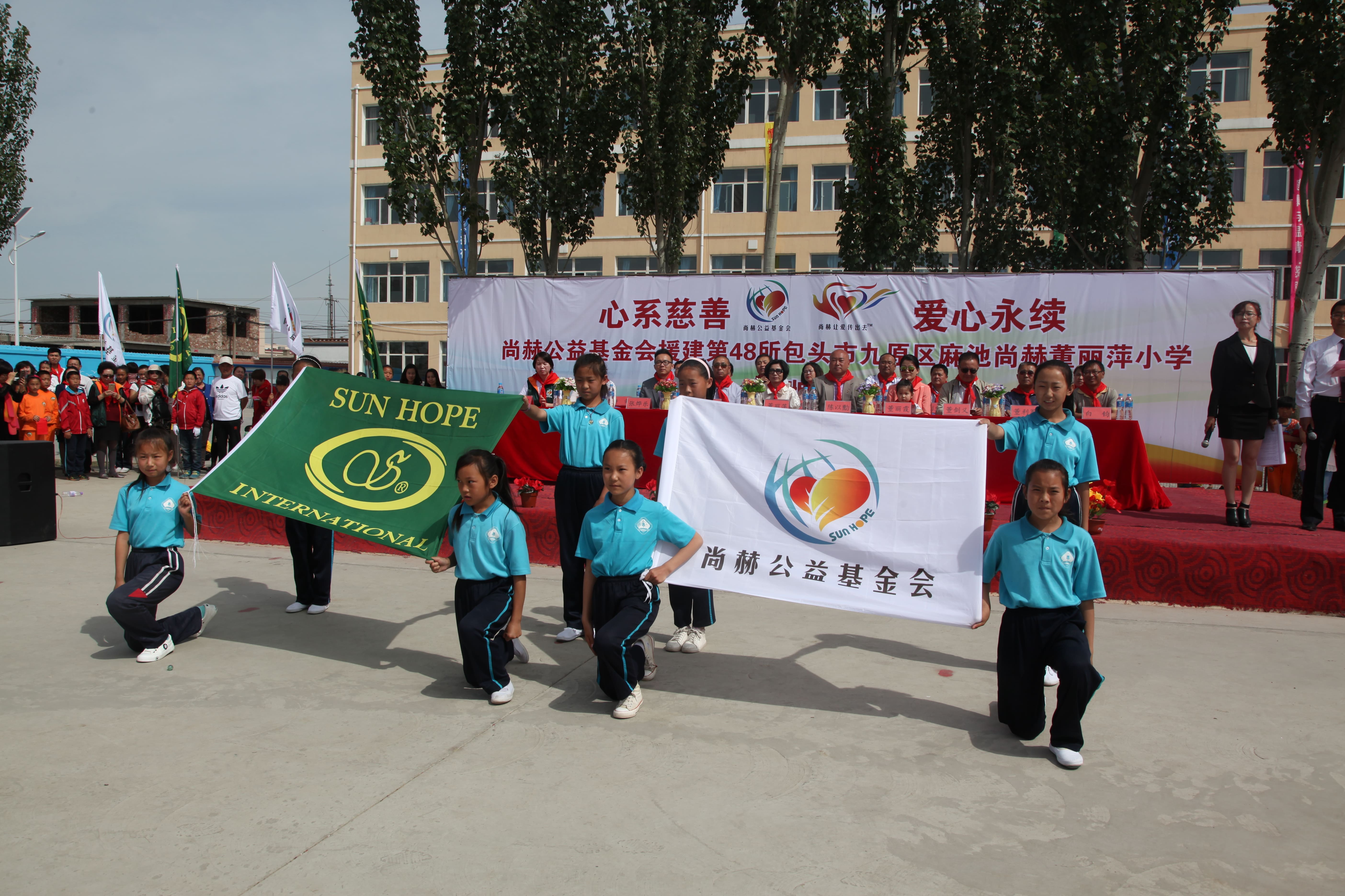 第48所 包头市九原区九游在线-九游在线（中国）
董丽萍麻池中心校