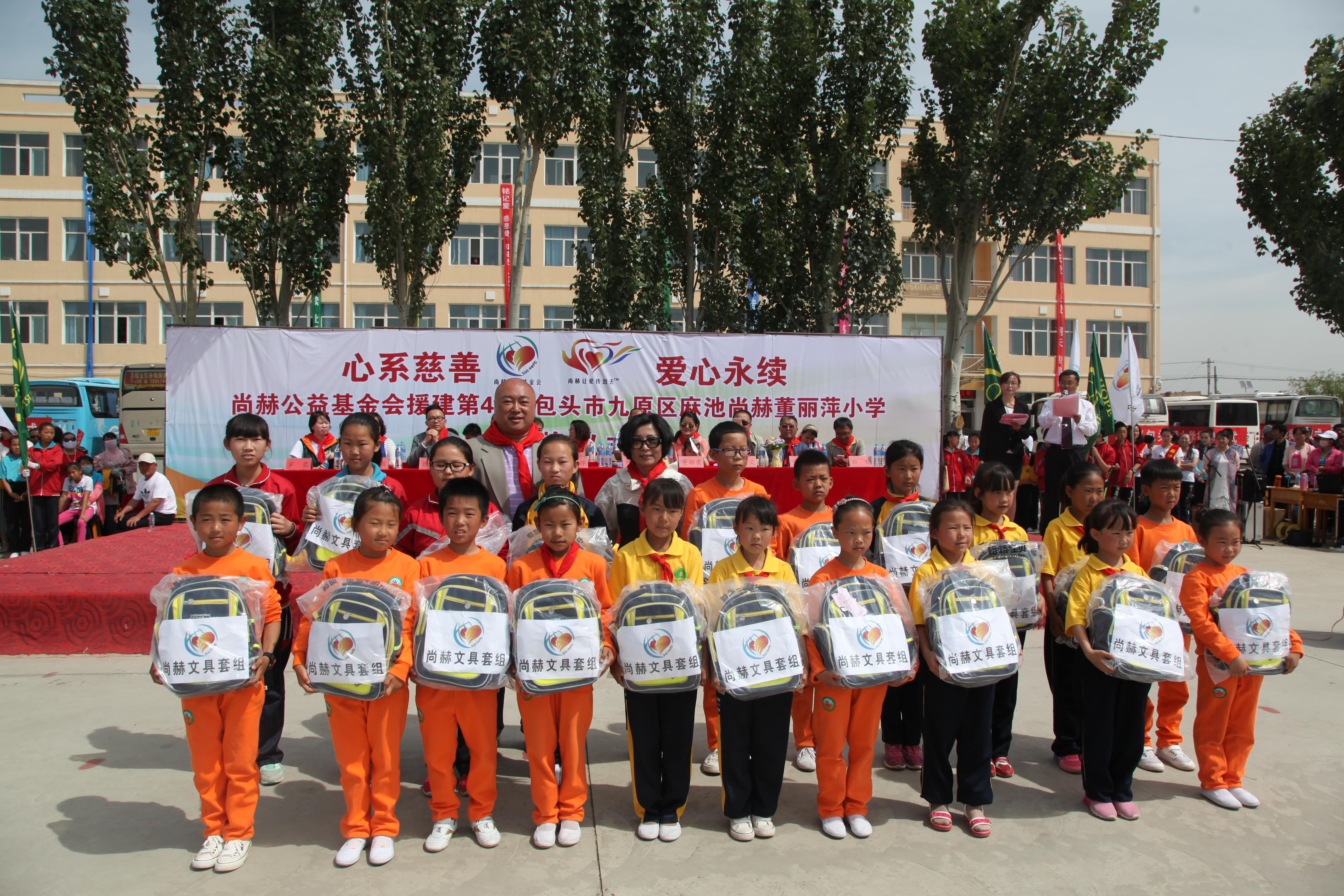 第48所 包头市九原区九游在线-九游在线（中国）
董丽萍麻池中心校