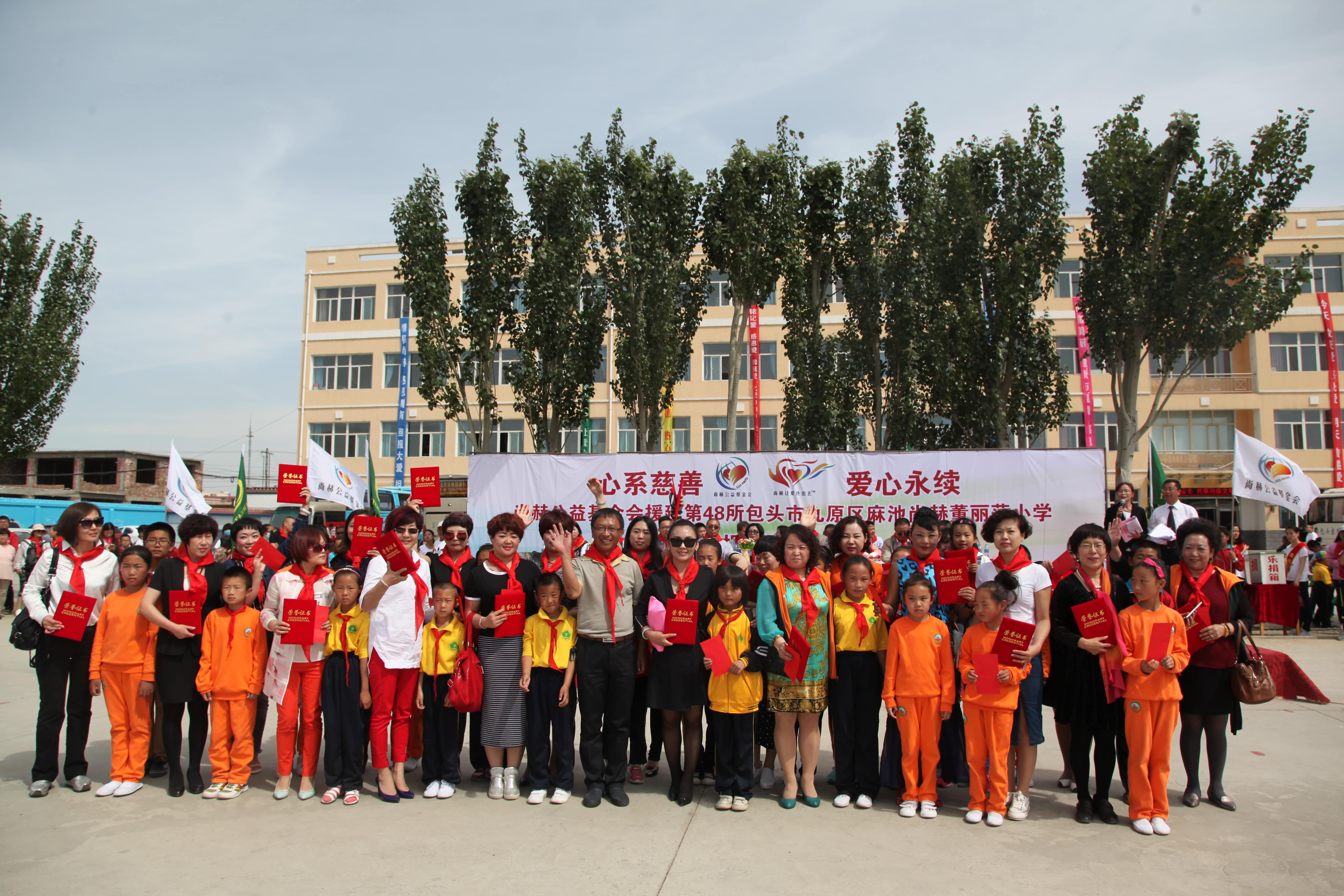 第48所 包头市九原区九游在线-九游在线（中国）
董丽萍麻池中心校