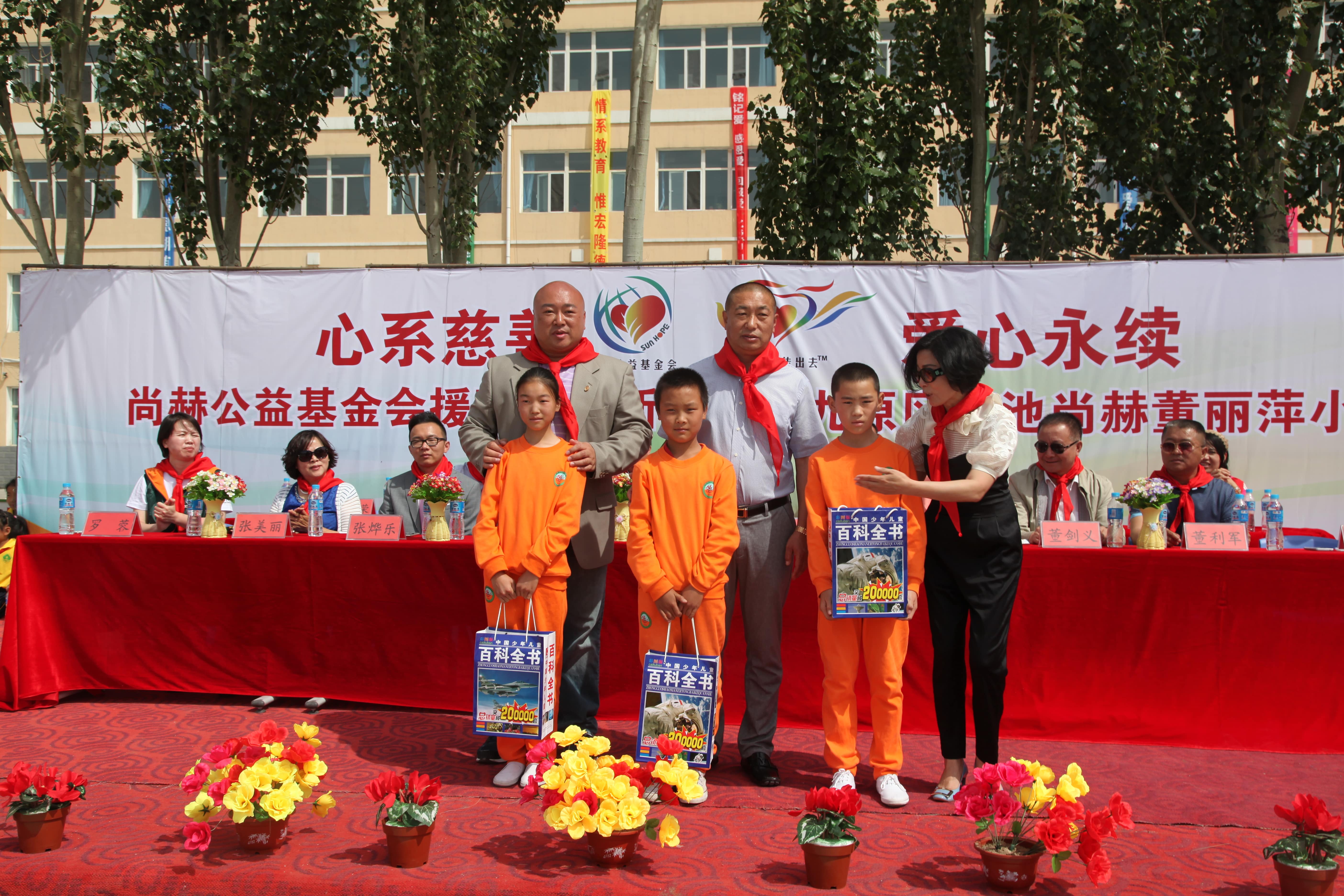 第48所 包头市九原区九游在线-九游在线（中国）
董丽萍麻池中心校