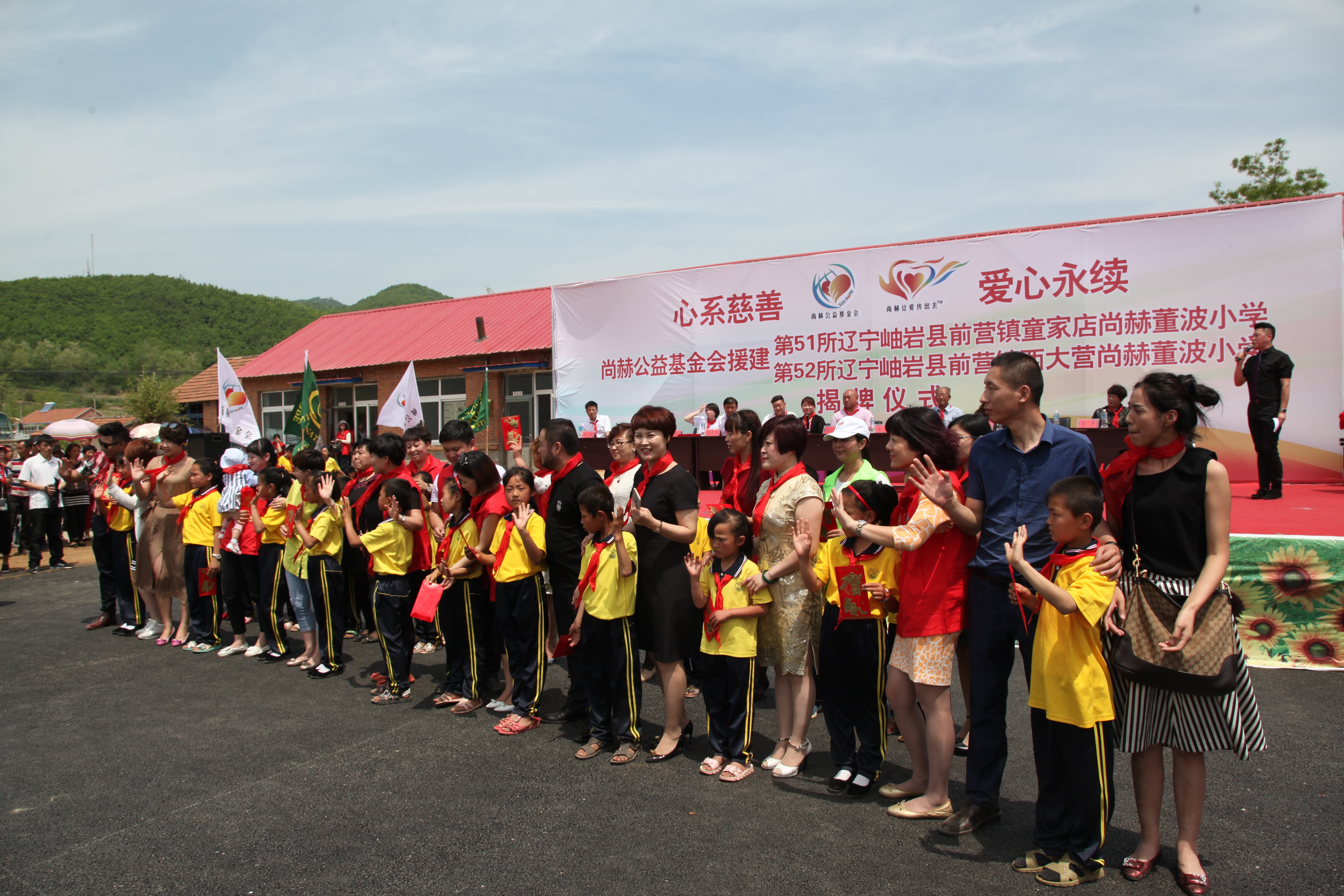 第51所 岫岩县前营镇童家店九游在线-九游在线（中国）
董波小学