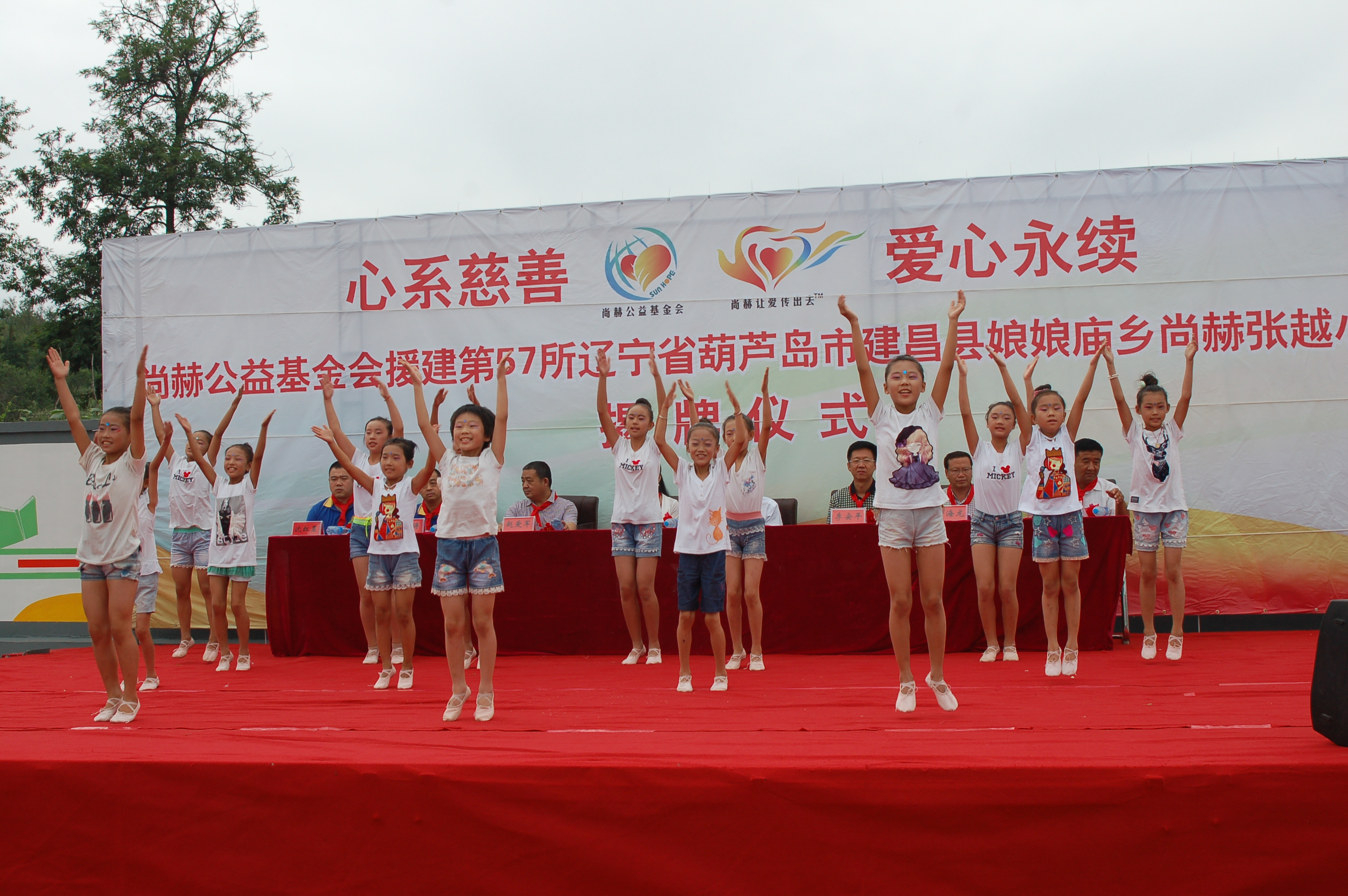 第57所  辽宁省葫芦岛市建昌县娘娘庙乡九游在线-九游在线（中国）
张越小学
