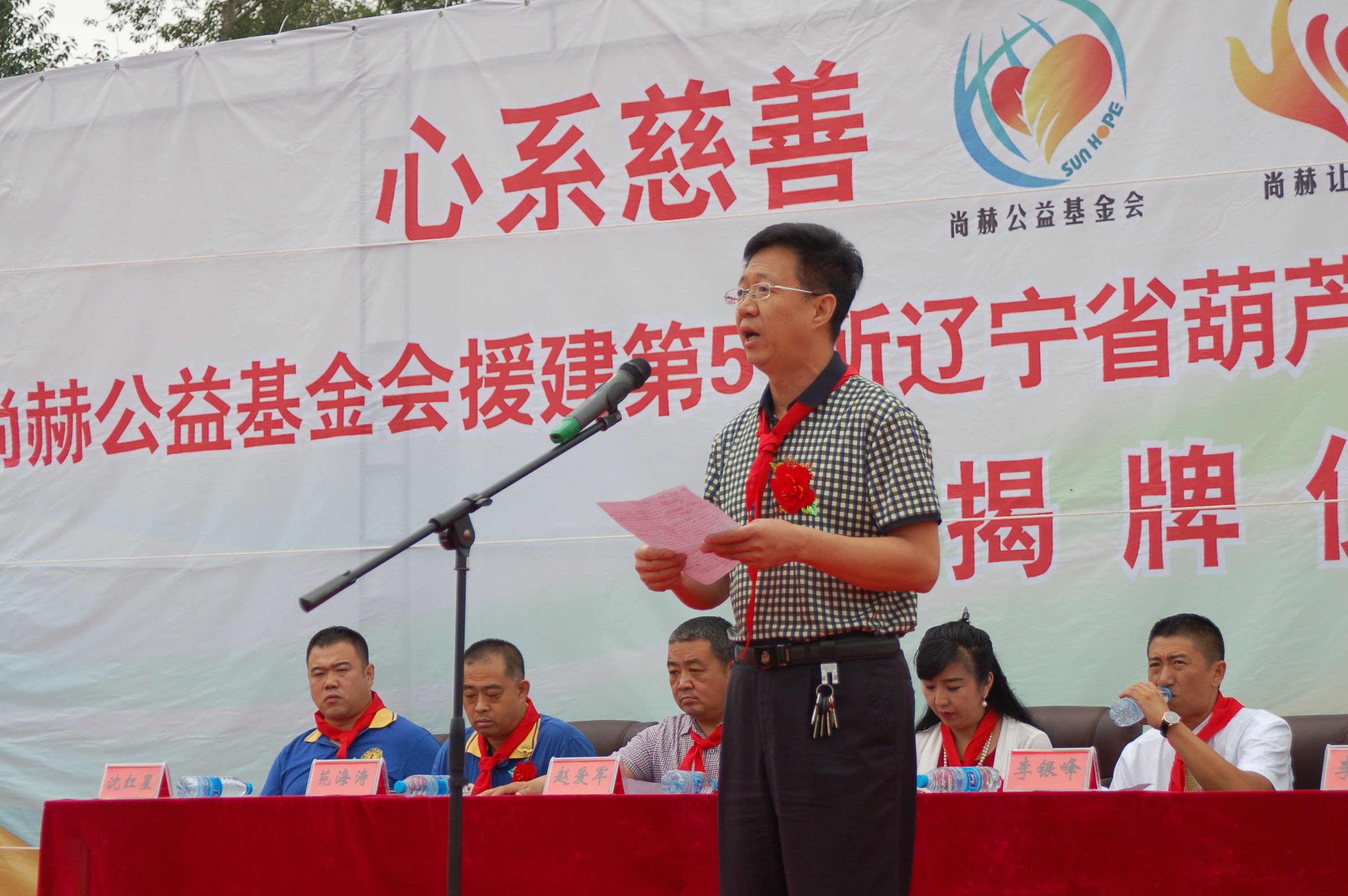 第57所  辽宁省葫芦岛市建昌县娘娘庙乡九游在线-九游在线（中国）
张越小学