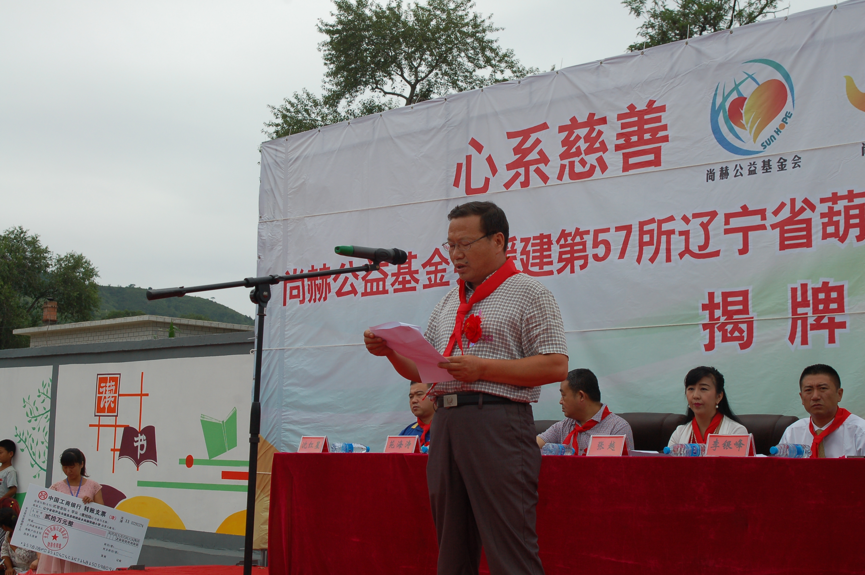第57所  辽宁省葫芦岛市建昌县娘娘庙乡九游在线-九游在线（中国）
张越小学