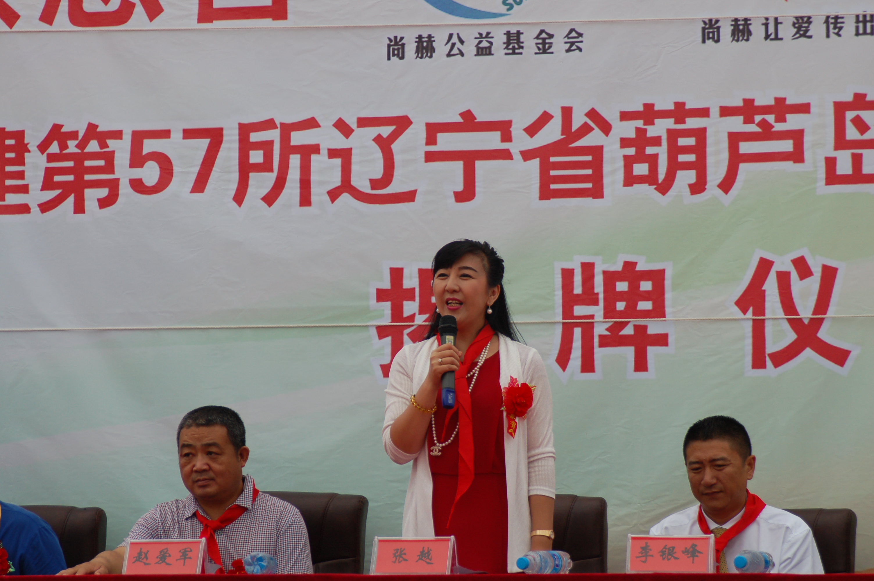 第57所  辽宁省葫芦岛市建昌县娘娘庙乡九游在线-九游在线（中国）
张越小学