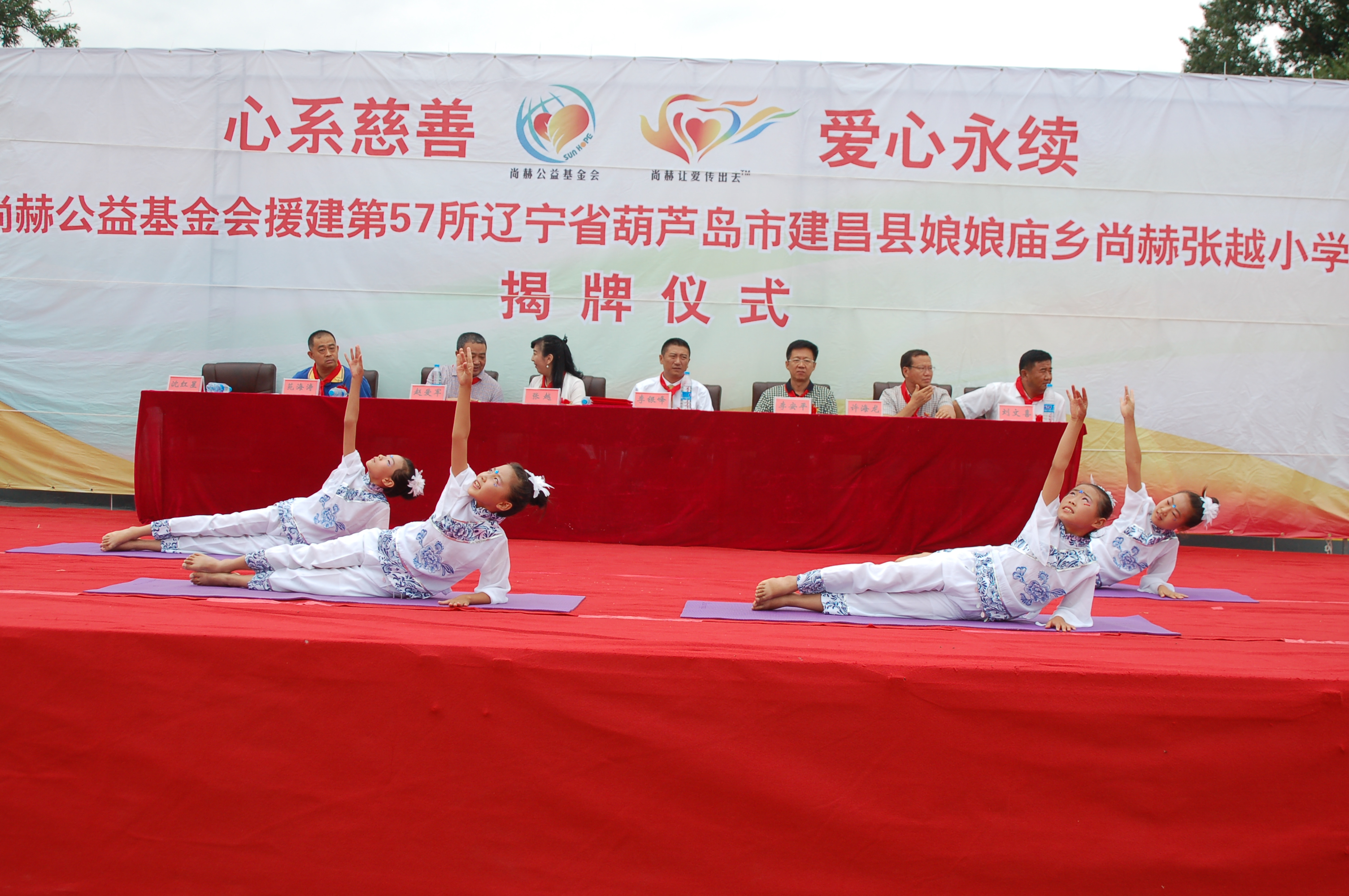 第57所  辽宁省葫芦岛市建昌县娘娘庙乡九游在线-九游在线（中国）
张越小学
