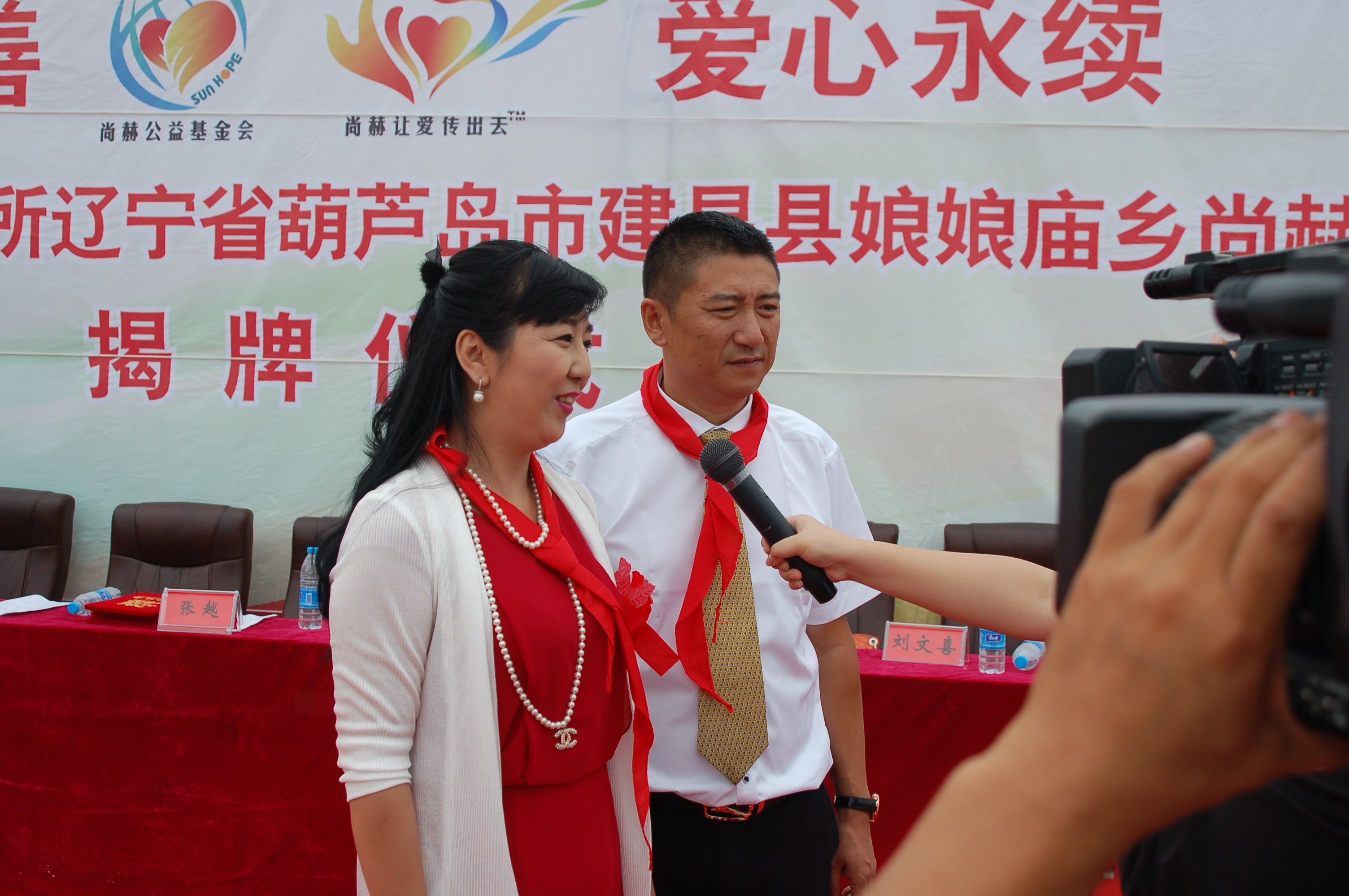 第57所  辽宁省葫芦岛市建昌县娘娘庙乡九游在线-九游在线（中国）
张越小学