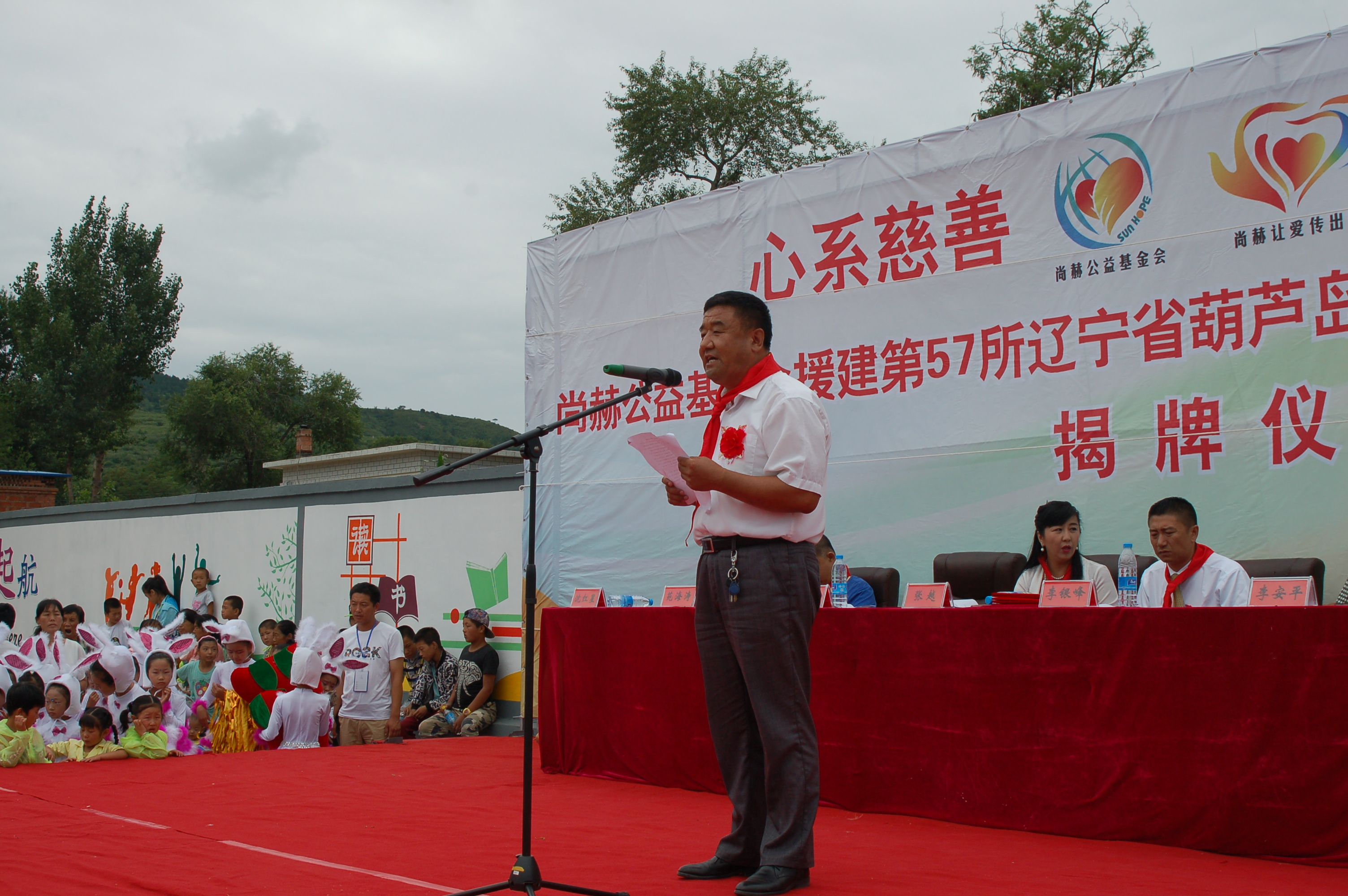 第57所  辽宁省葫芦岛市建昌县娘娘庙乡九游在线-九游在线（中国）
张越小学