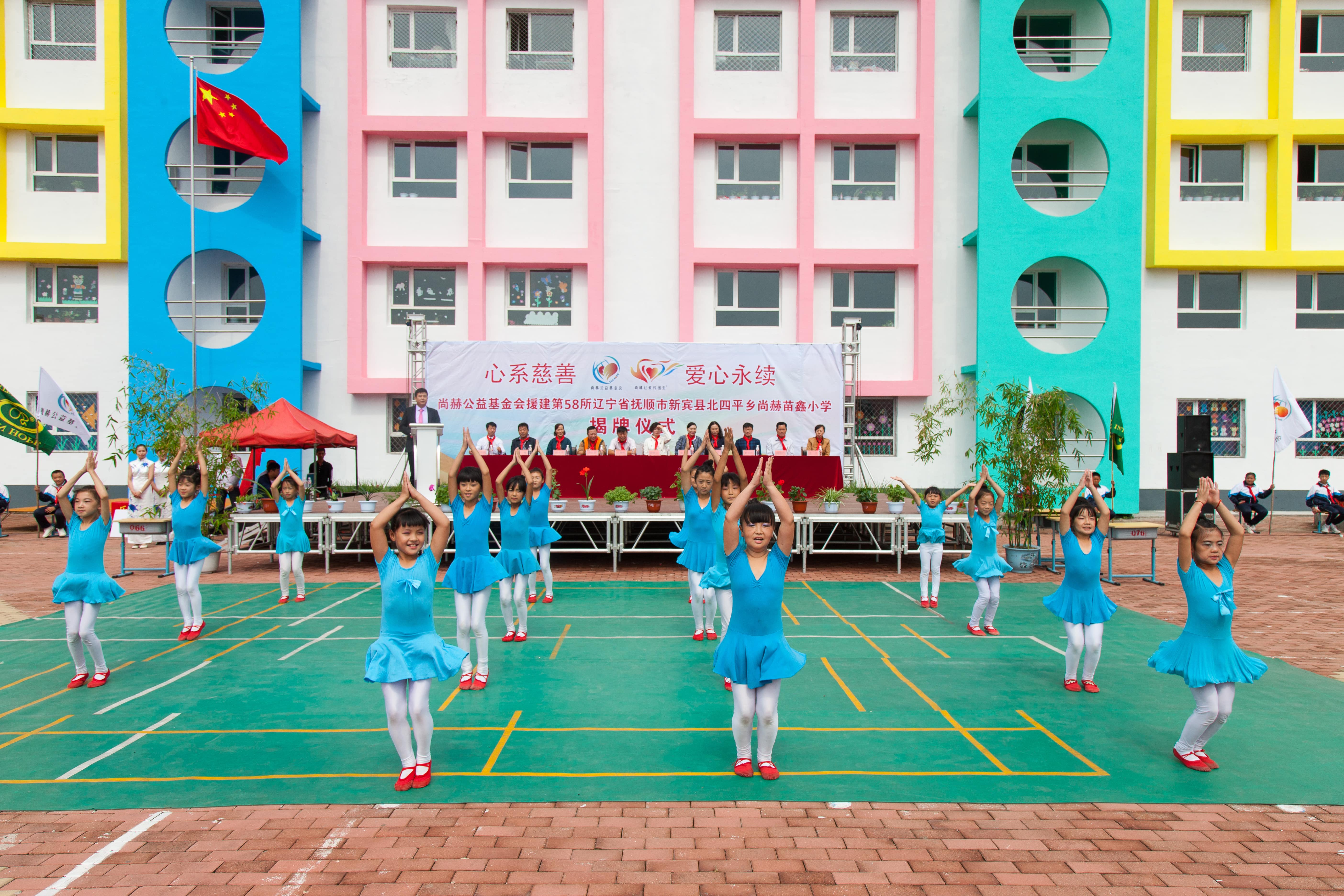 第58所 抚顺市新宾县北四平乡九游在线-九游在线（中国）
苗鑫小学
