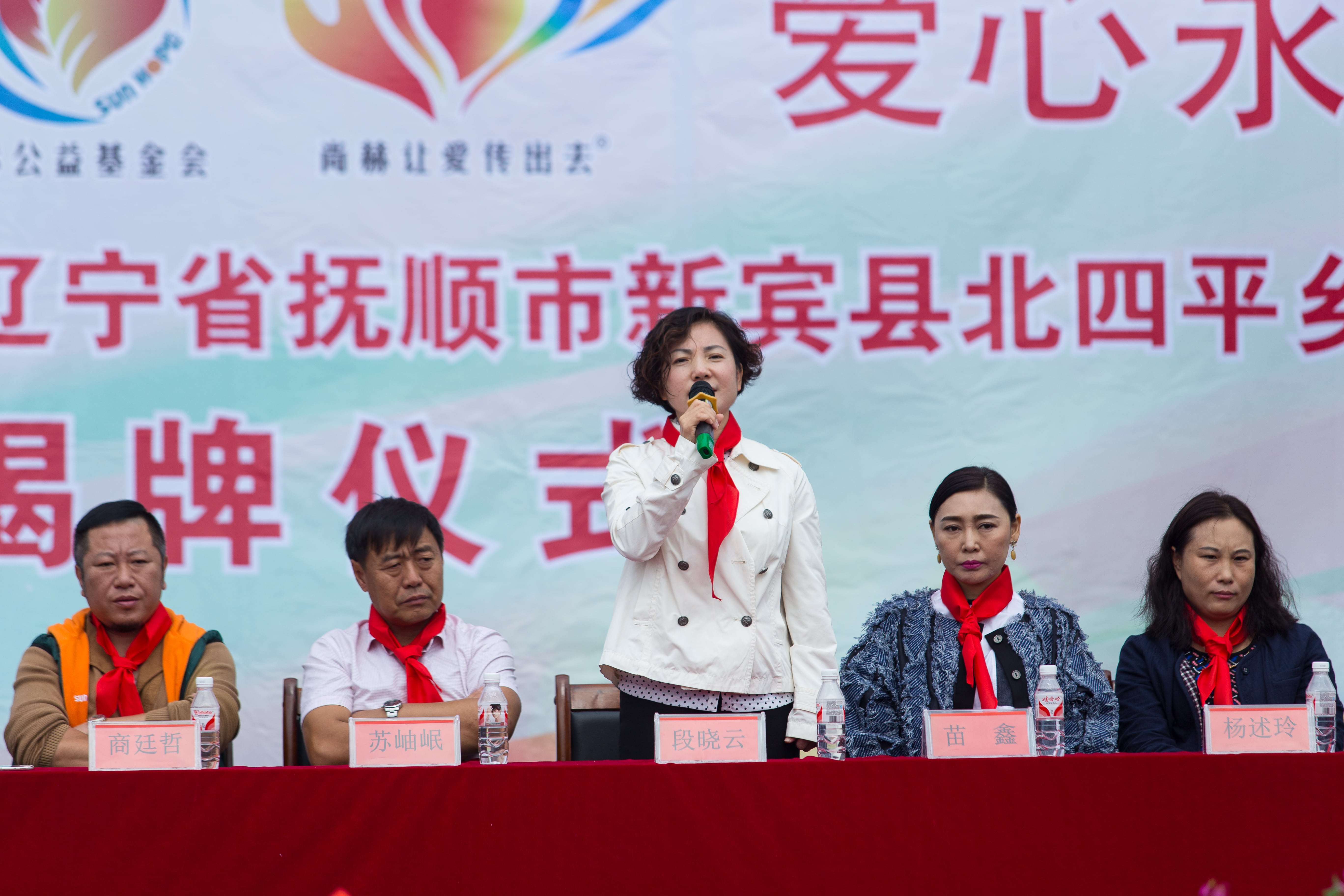 第58所 抚顺市新宾县北四平乡九游在线-九游在线（中国）
苗鑫小学