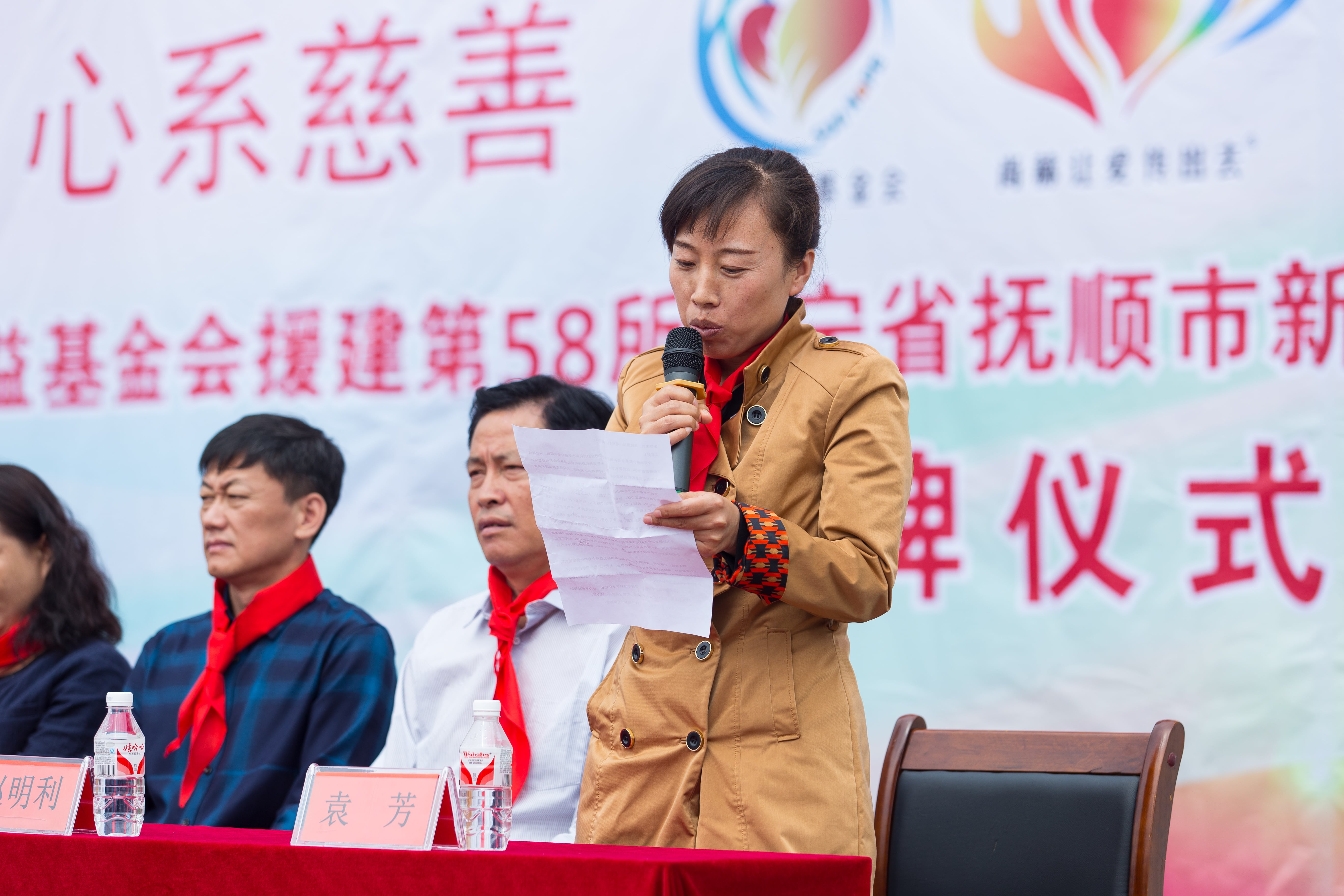 第58所 抚顺市新宾县北四平乡九游在线-九游在线（中国）
苗鑫小学