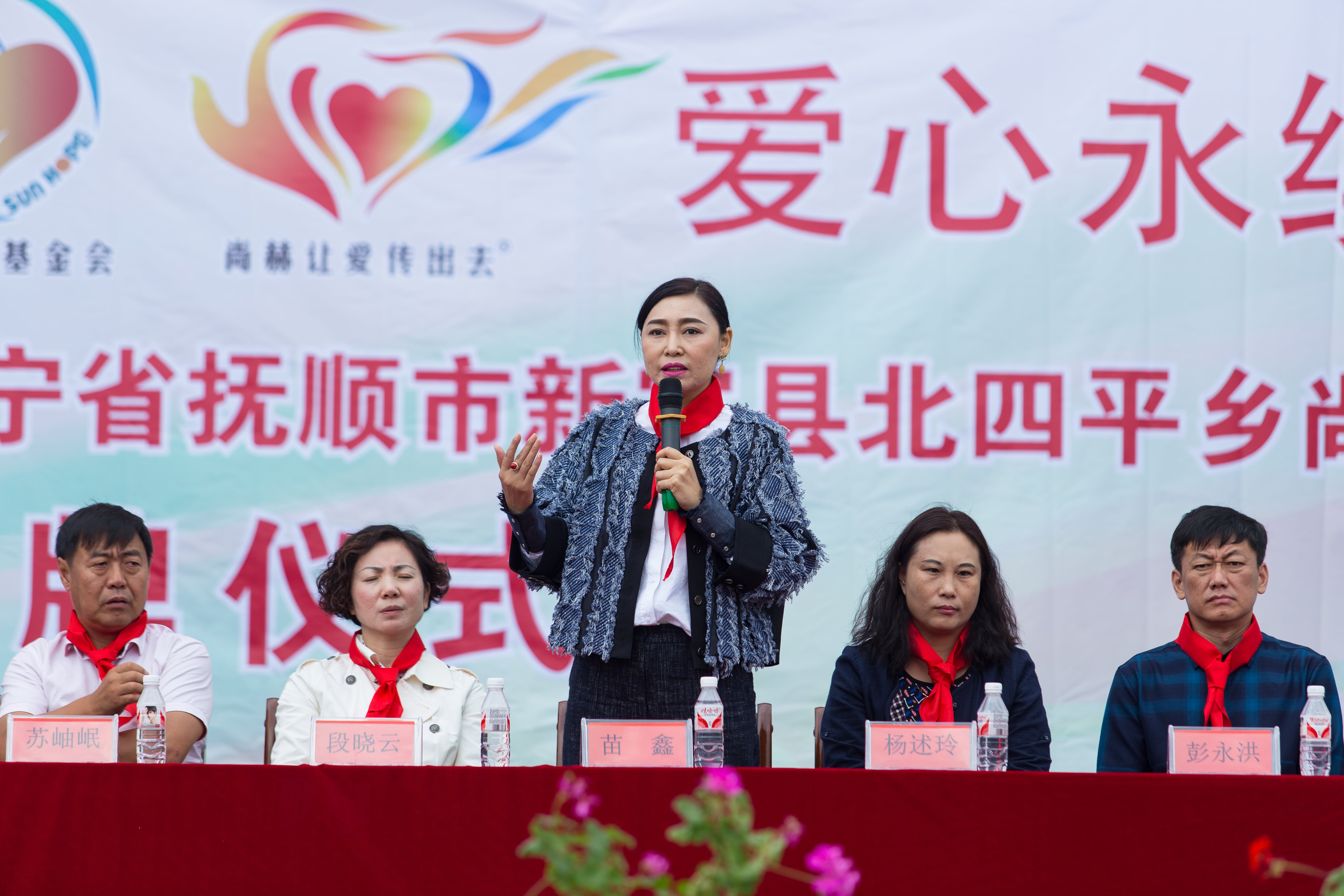 第58所 抚顺市新宾县北四平乡九游在线-九游在线（中国）
苗鑫小学