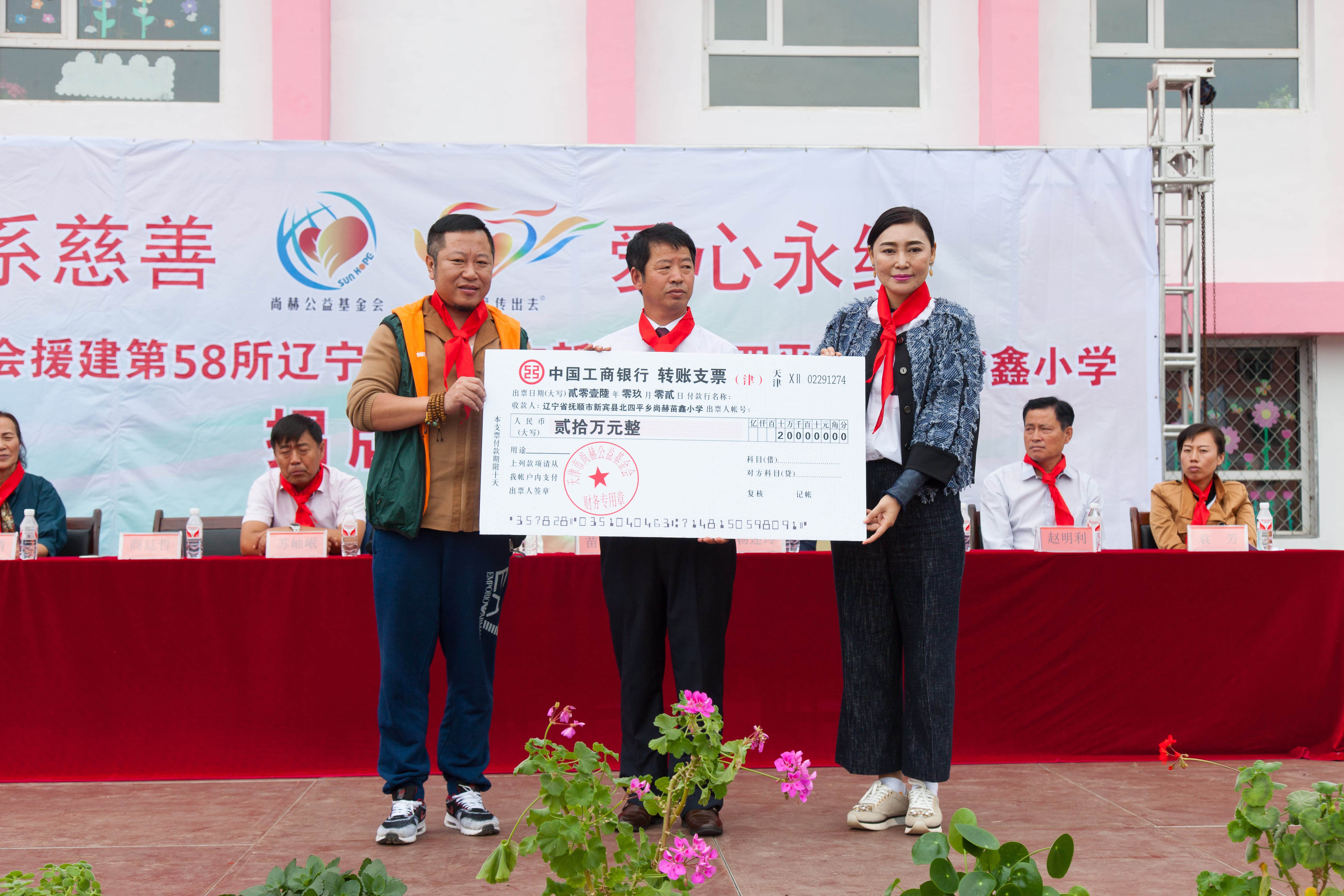 第58所 抚顺市新宾县北四平乡九游在线-九游在线（中国）
苗鑫小学