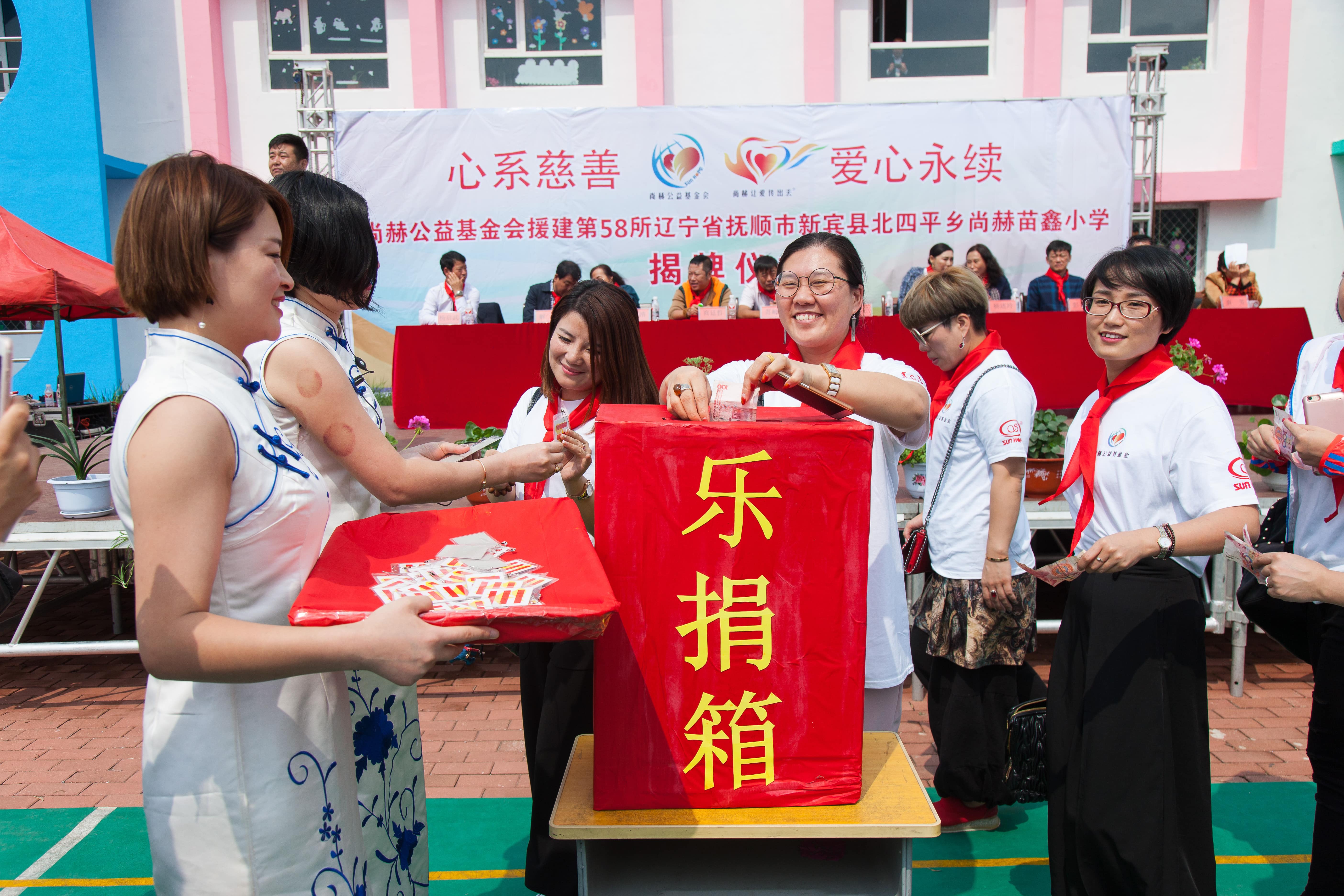 第58所 抚顺市新宾县北四平乡九游在线-九游在线（中国）
苗鑫小学