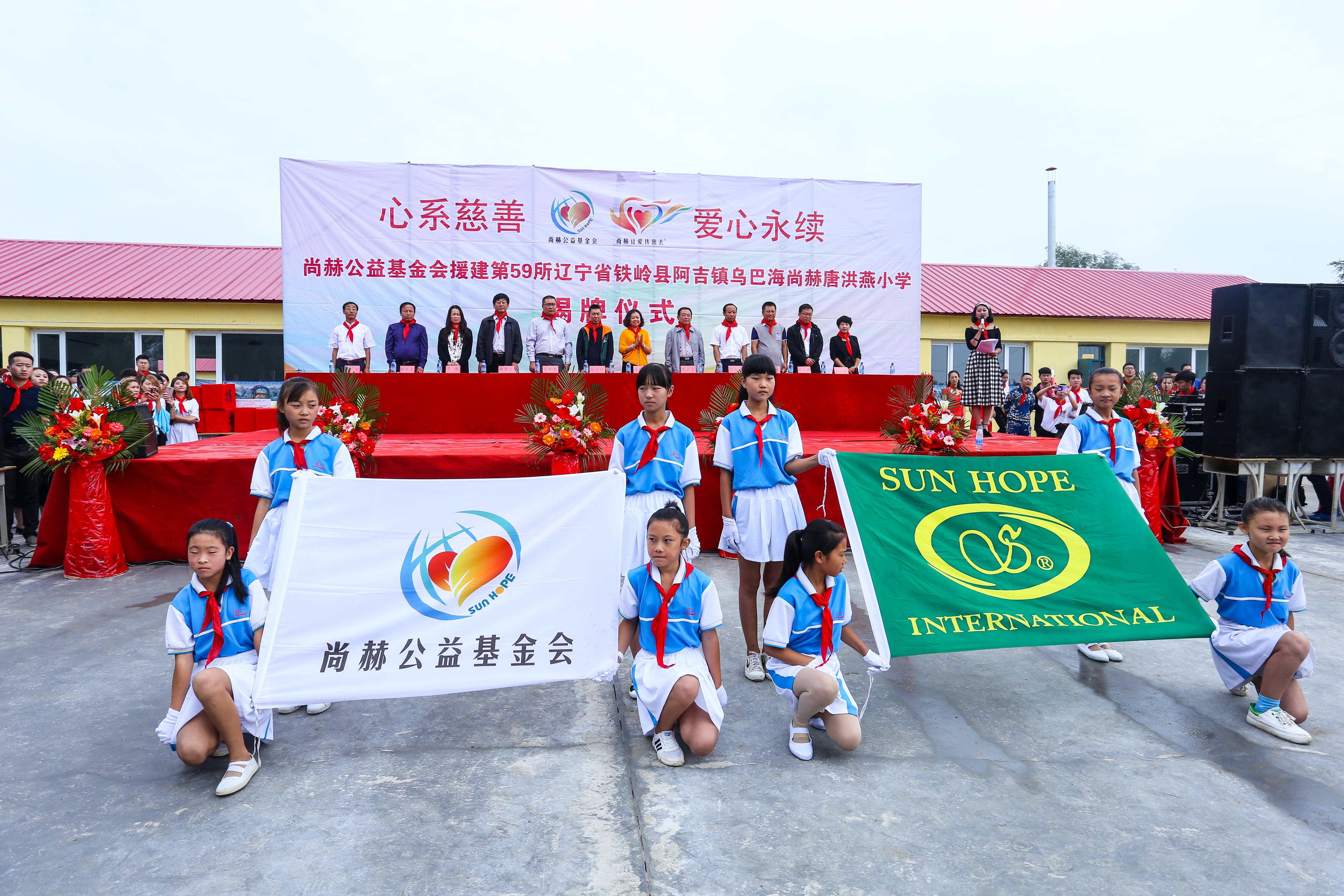 第59所 铁岭县阿吉镇乌巴海九游在线-九游在线（中国）
唐洪燕小学