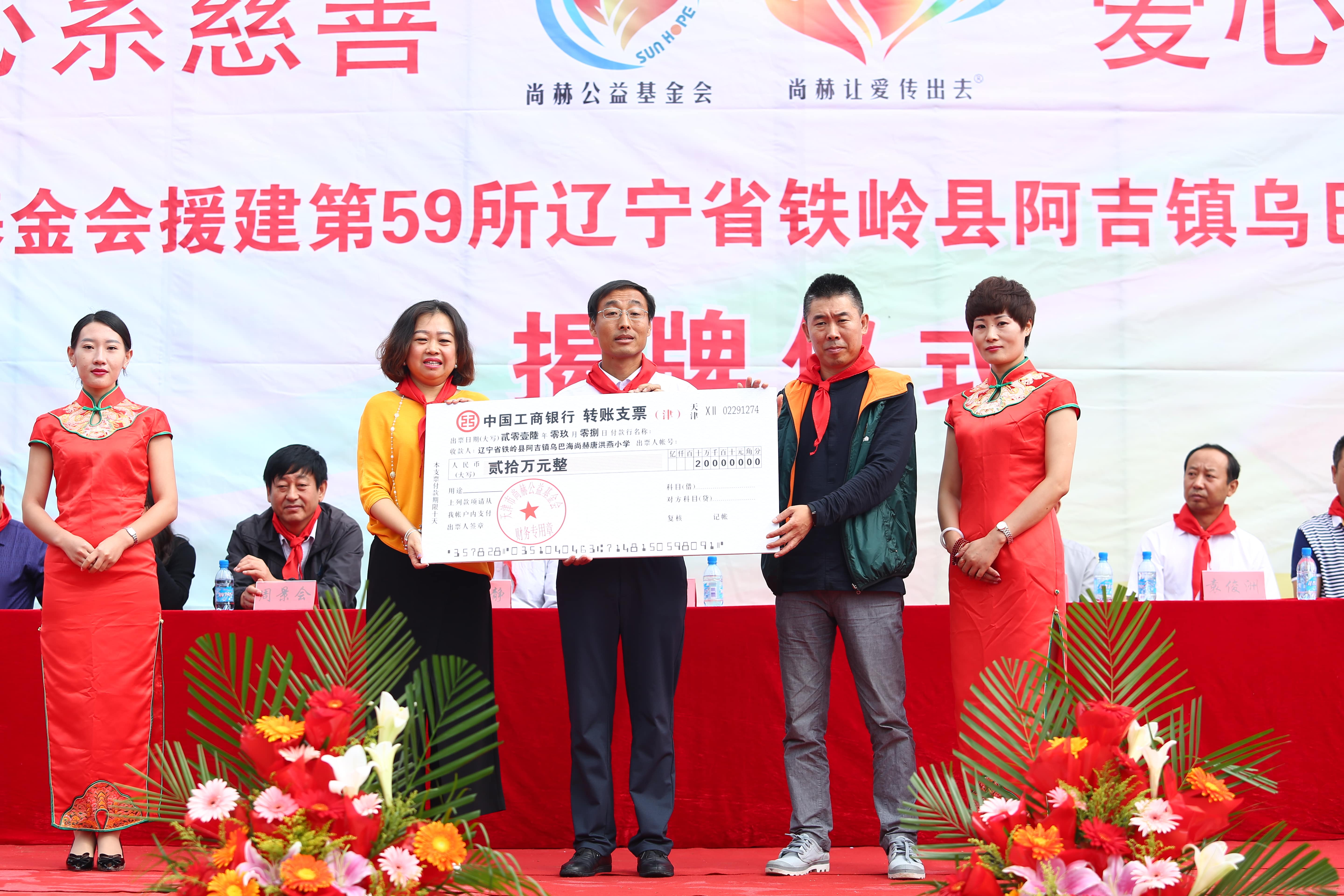 第59所 铁岭县阿吉镇乌巴海九游在线-九游在线（中国）
唐洪燕小学
