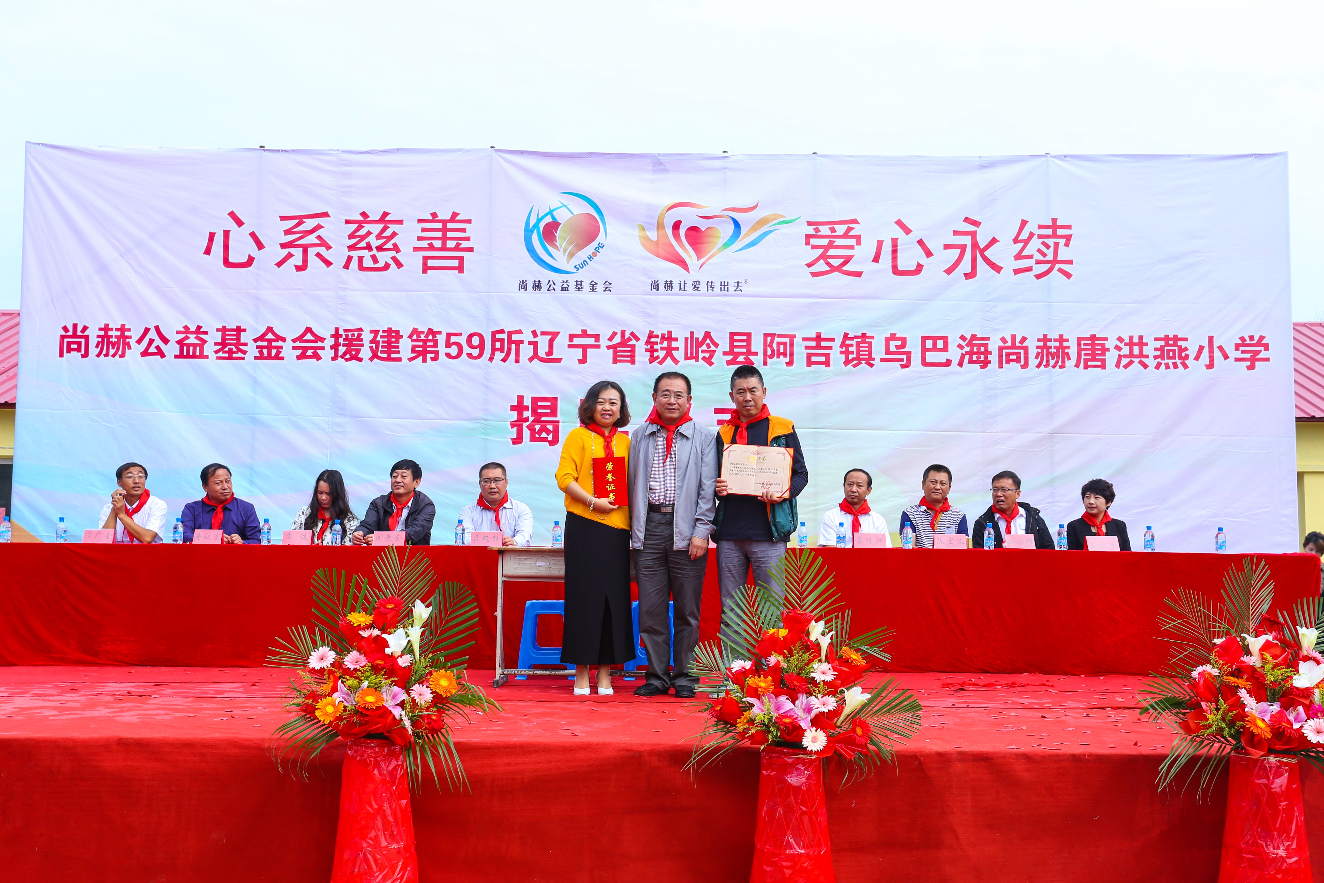 第59所 铁岭县阿吉镇乌巴海九游在线-九游在线（中国）
唐洪燕小学