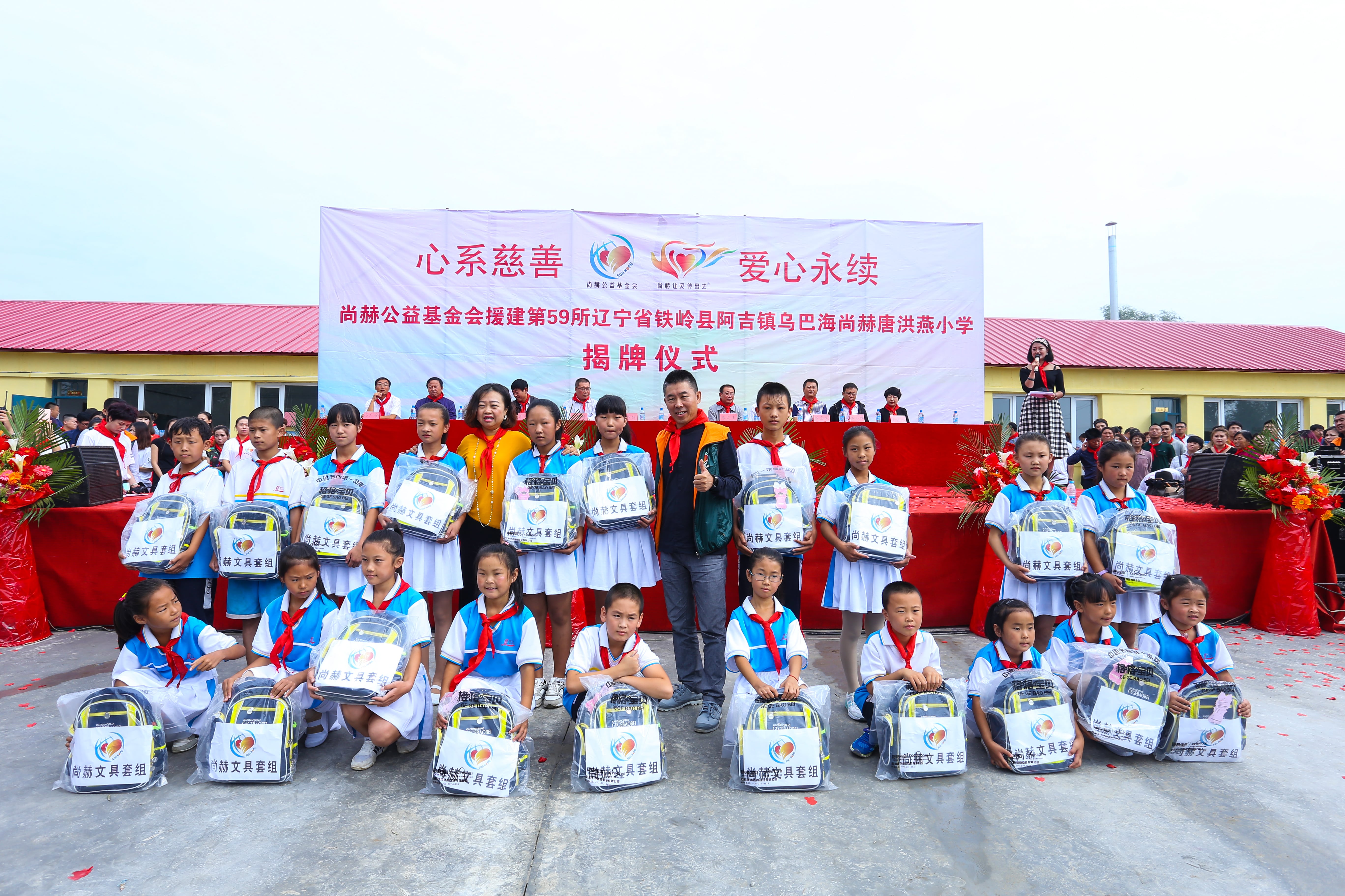 第59所 铁岭县阿吉镇乌巴海九游在线-九游在线（中国）
唐洪燕小学