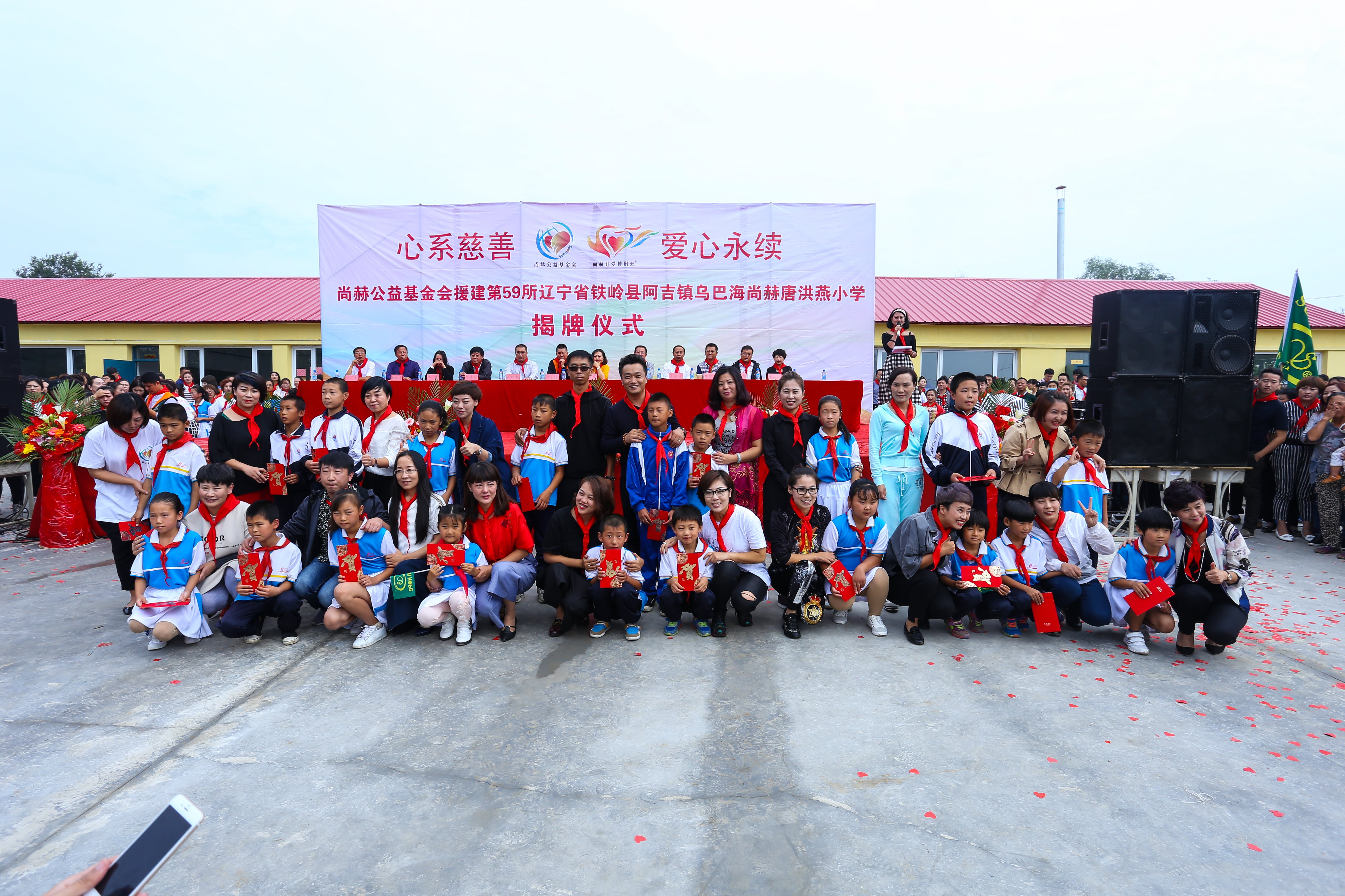 第59所 铁岭县阿吉镇乌巴海九游在线-九游在线（中国）
唐洪燕小学