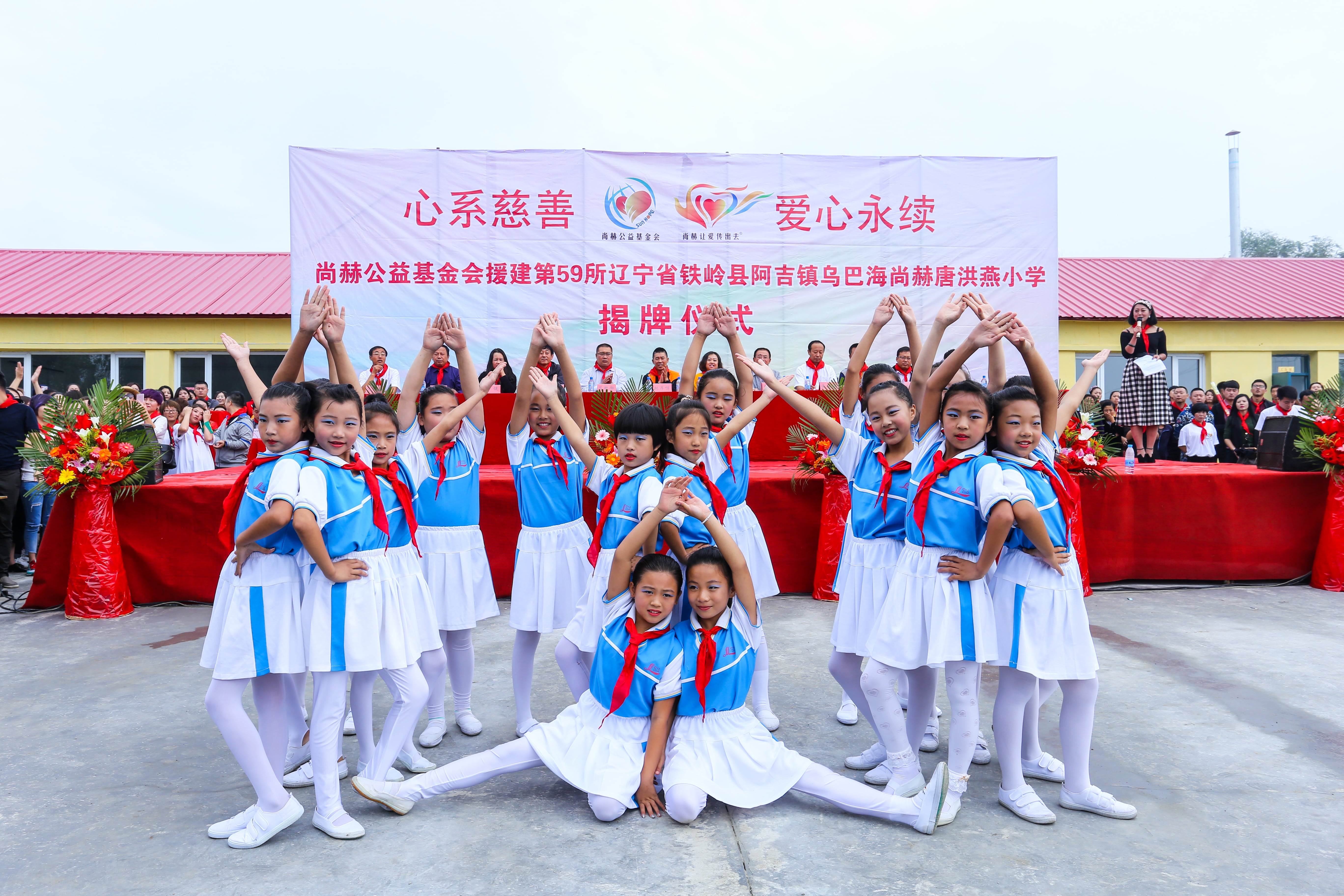 第59所 铁岭县阿吉镇乌巴海九游在线-九游在线（中国）
唐洪燕小学