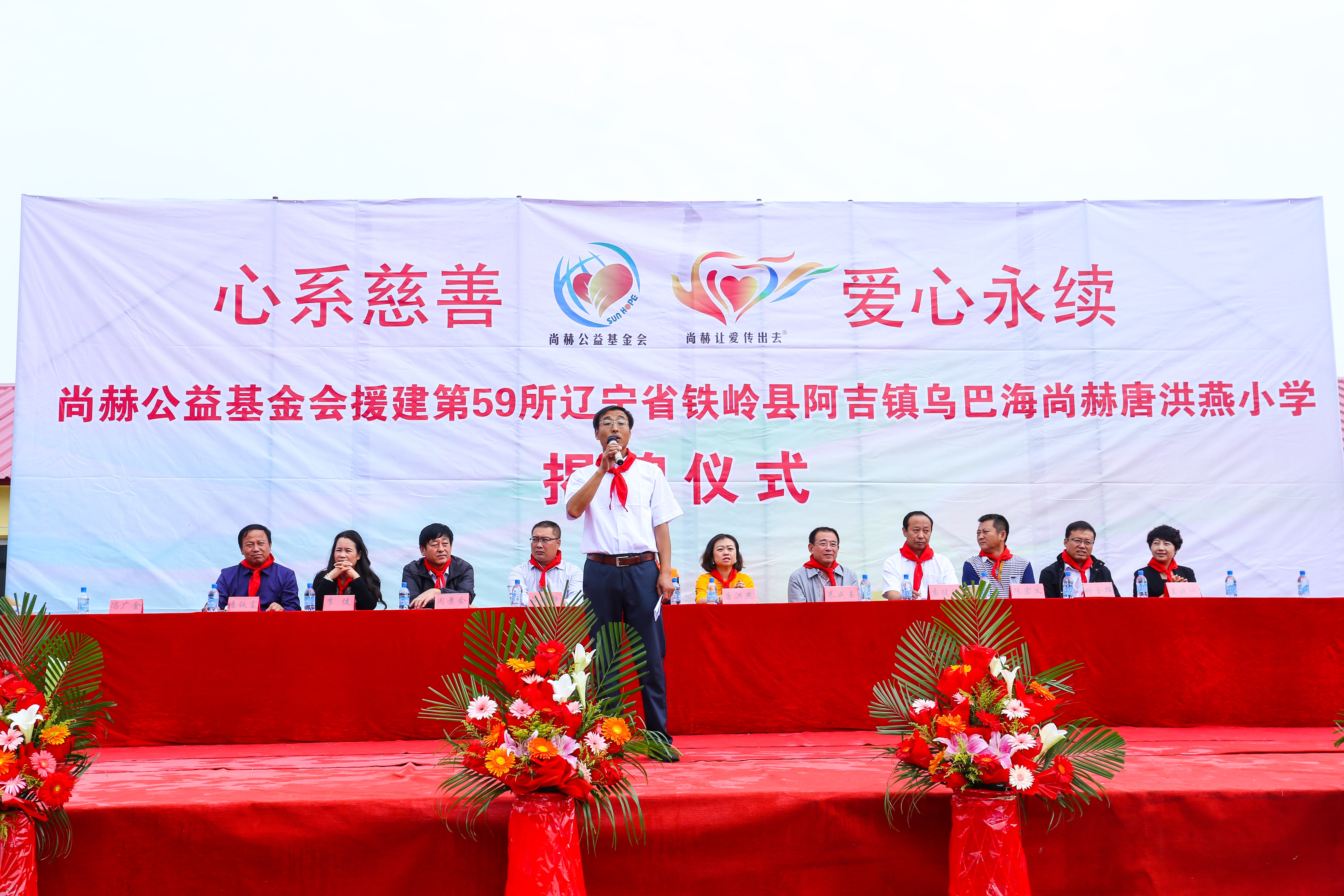第59所 铁岭县阿吉镇乌巴海九游在线-九游在线（中国）
唐洪燕小学