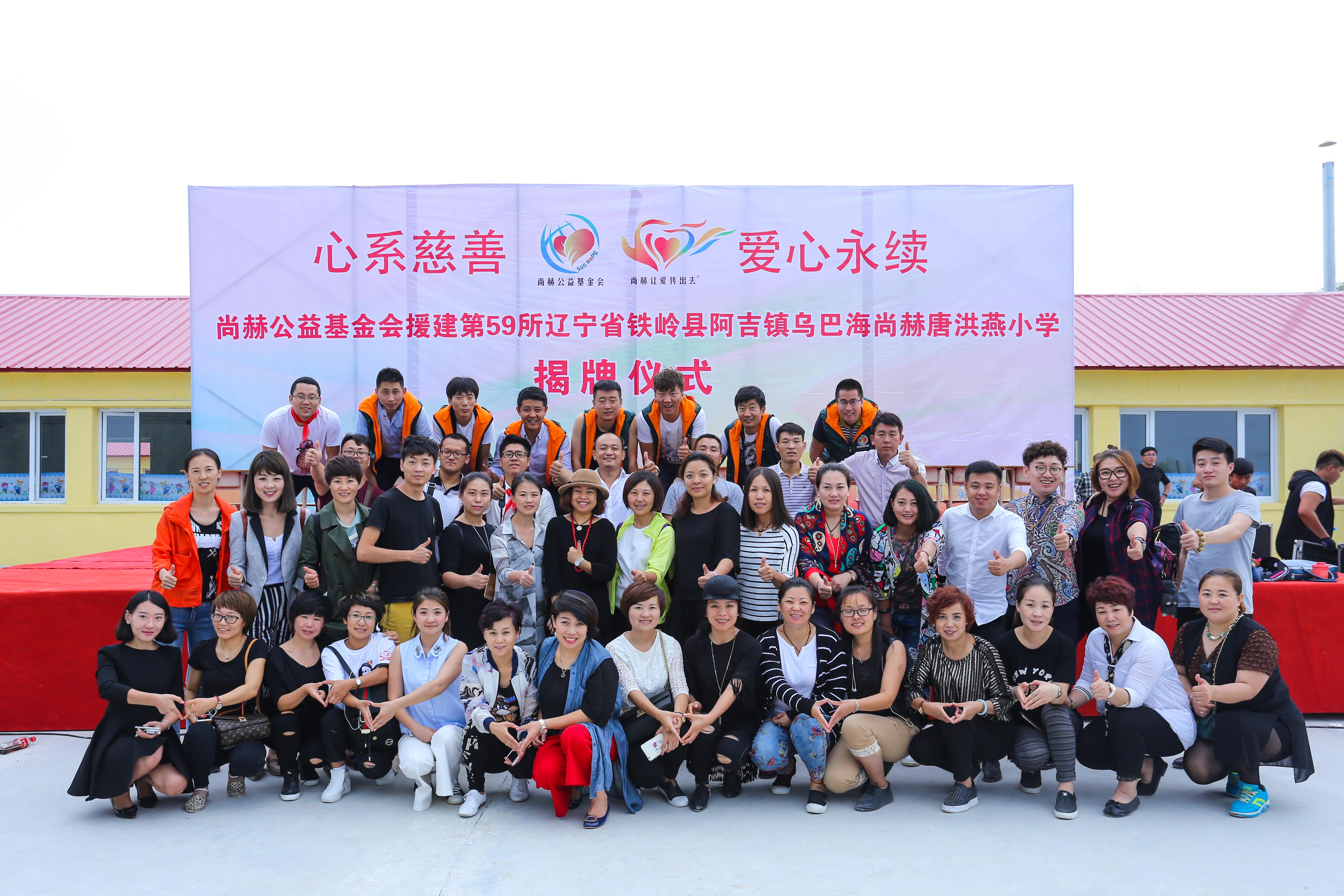 第59所 铁岭县阿吉镇乌巴海九游在线-九游在线（中国）
唐洪燕小学