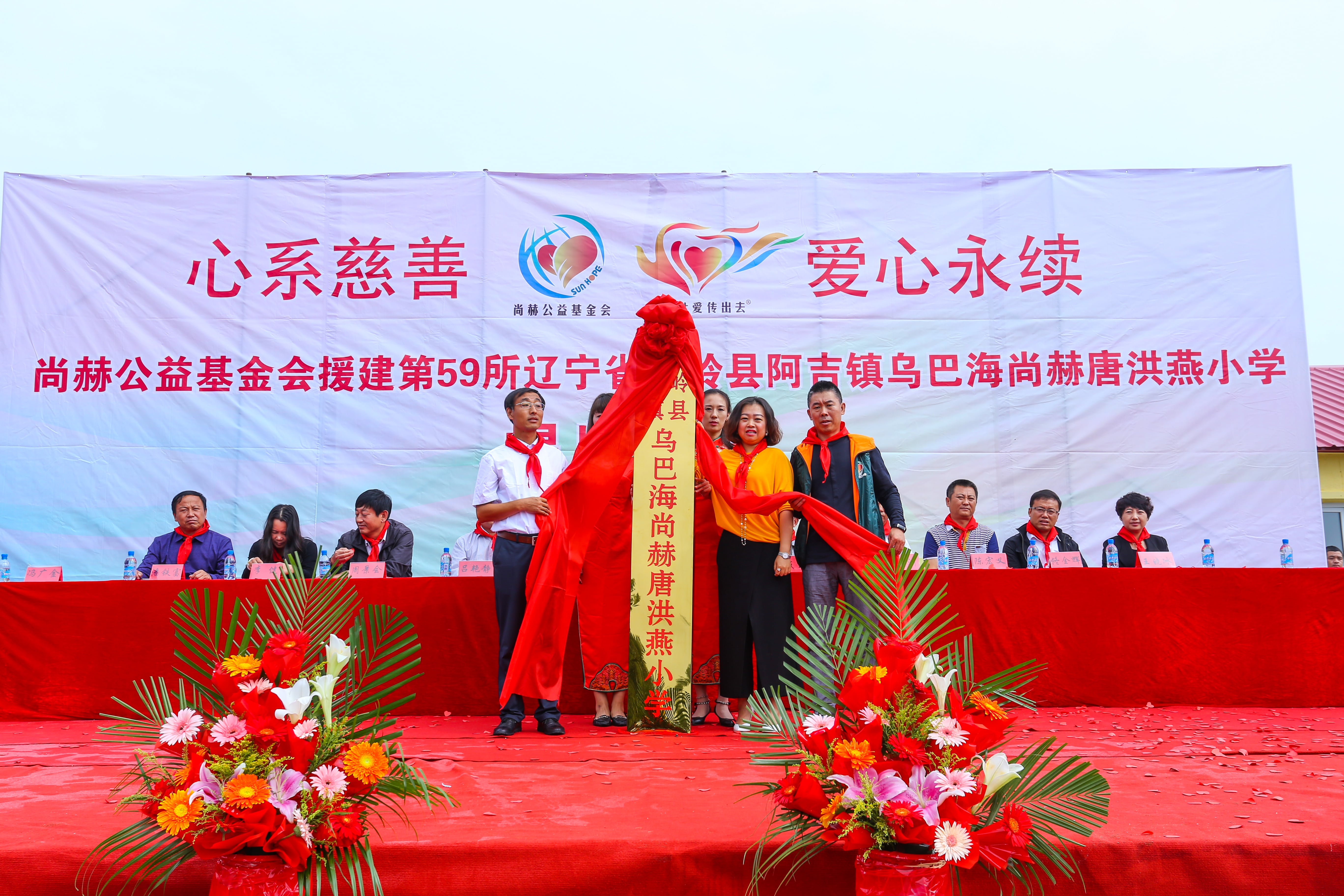 第59所 铁岭县阿吉镇乌巴海九游在线-九游在线（中国）
唐洪燕小学