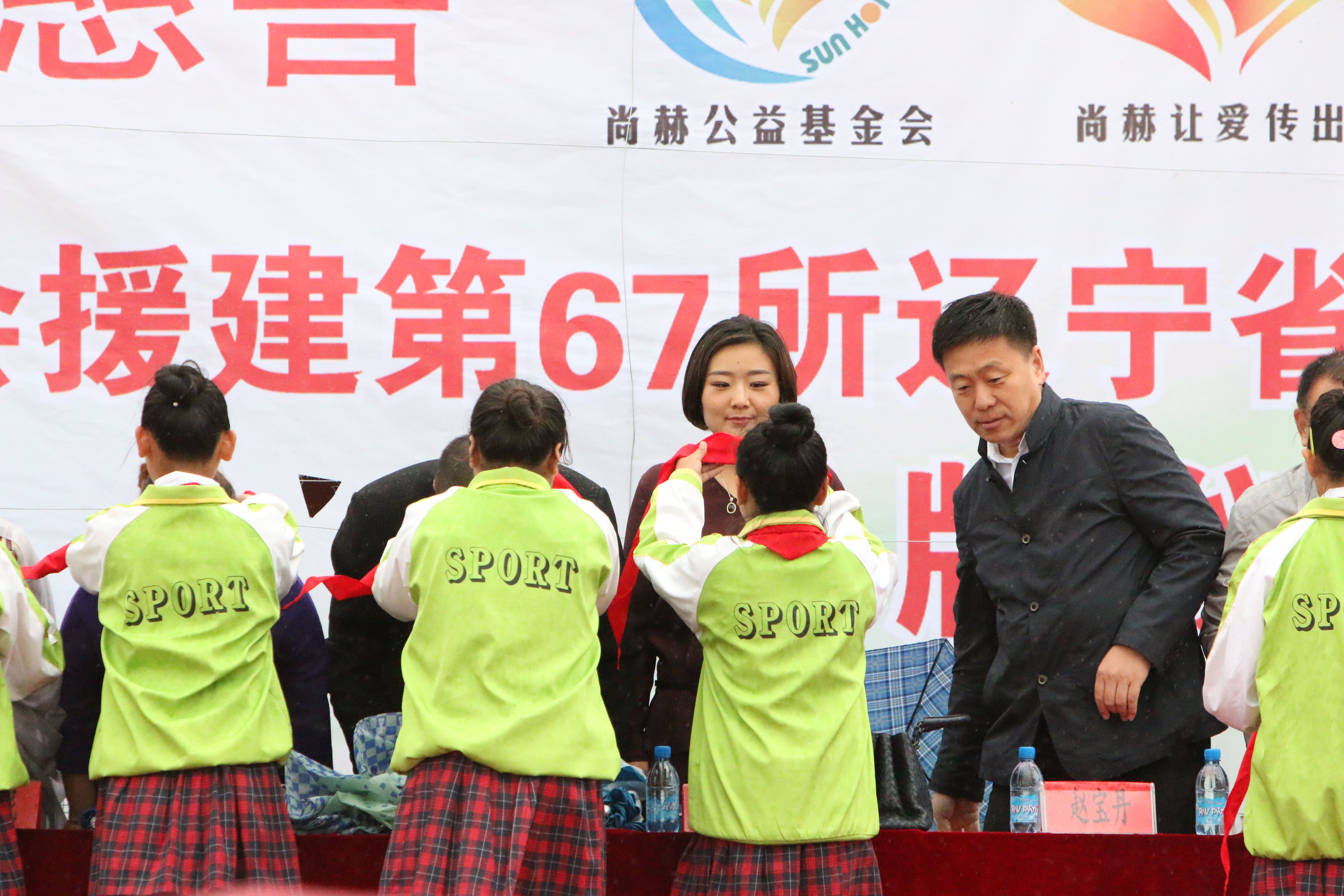 第67所 铁岭县蔡牛镇九游在线-九游在线（中国）
石爽小学