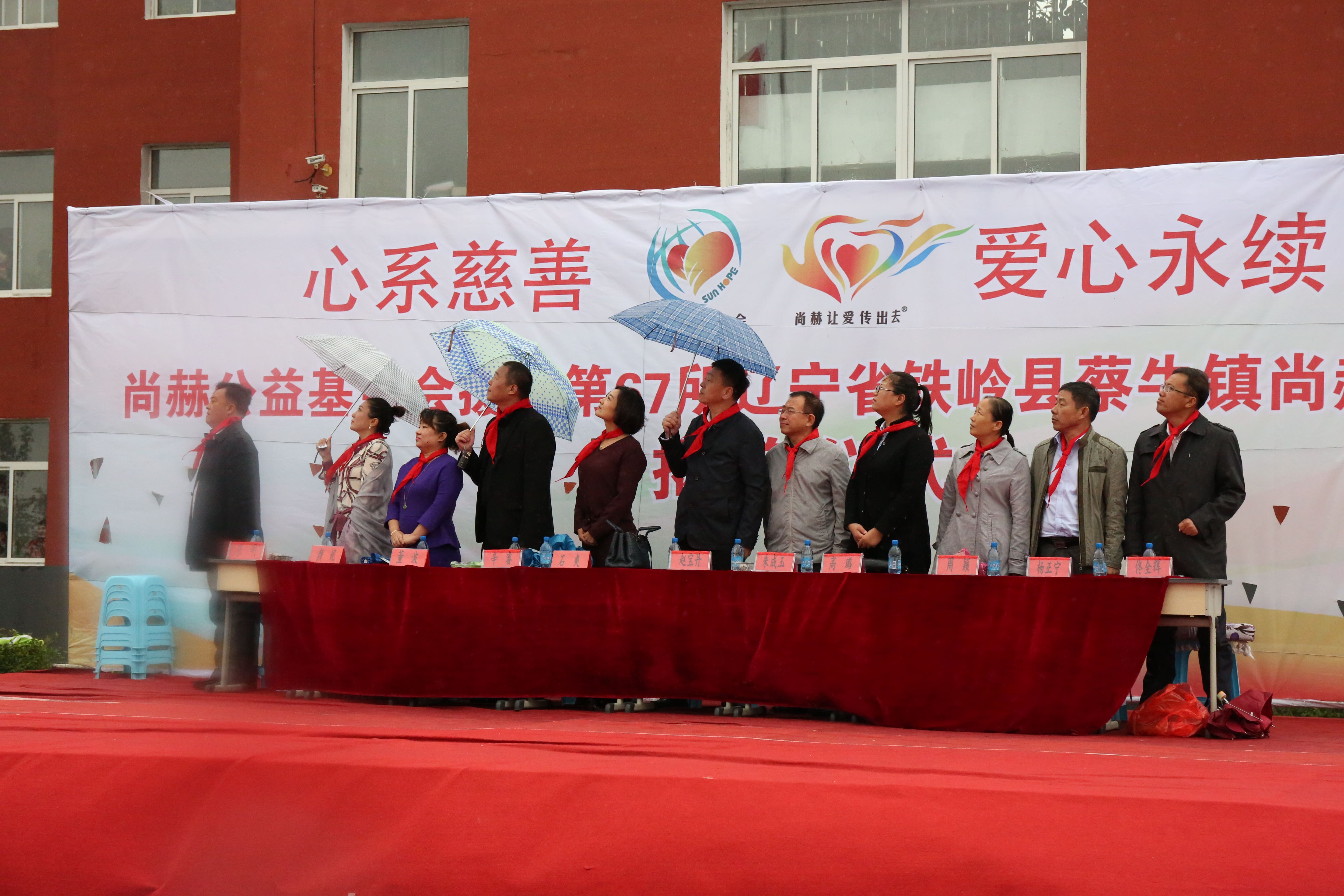 第67所 铁岭县蔡牛镇九游在线-九游在线（中国）
石爽小学