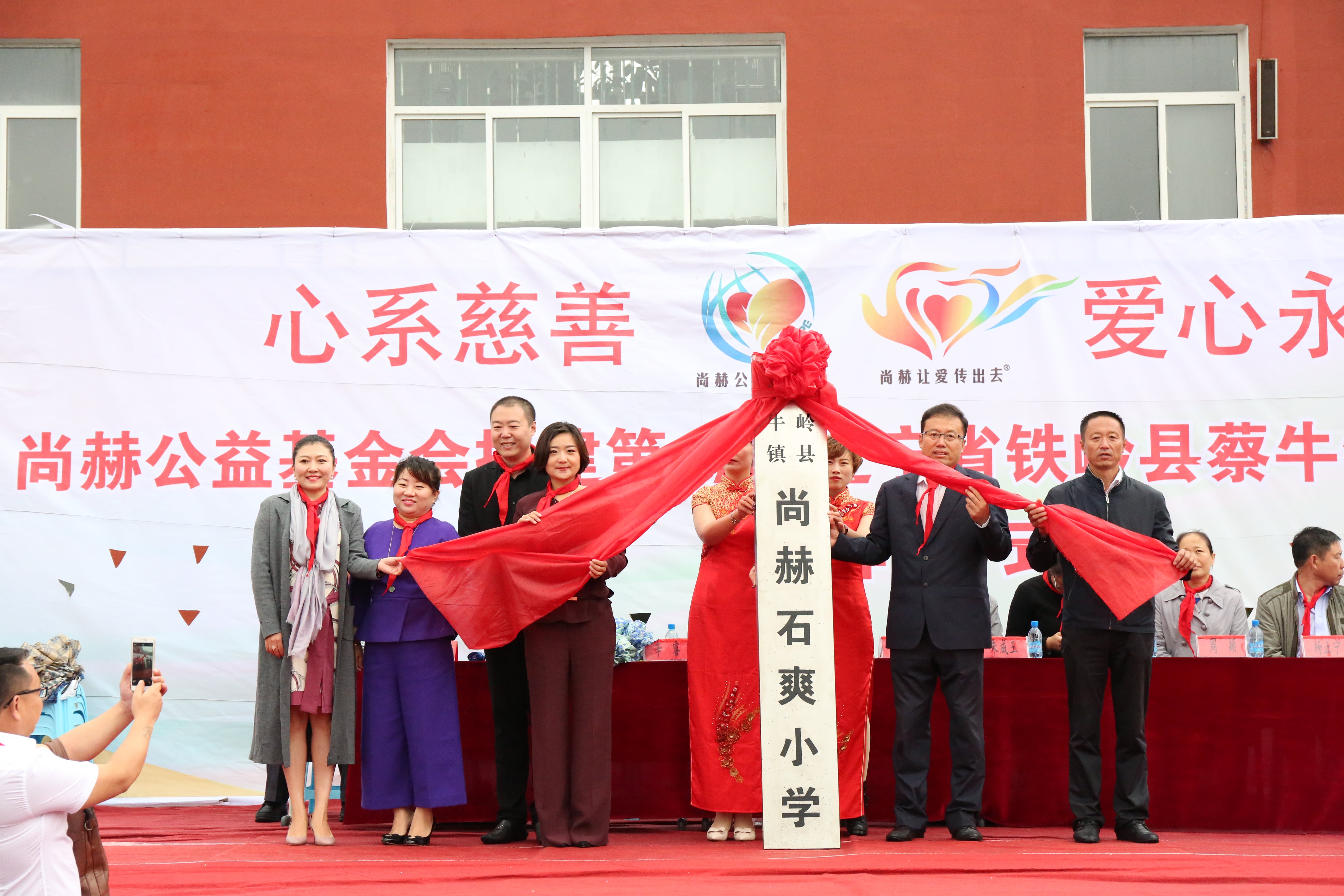 第67所 铁岭县蔡牛镇九游在线-九游在线（中国）
石爽小学