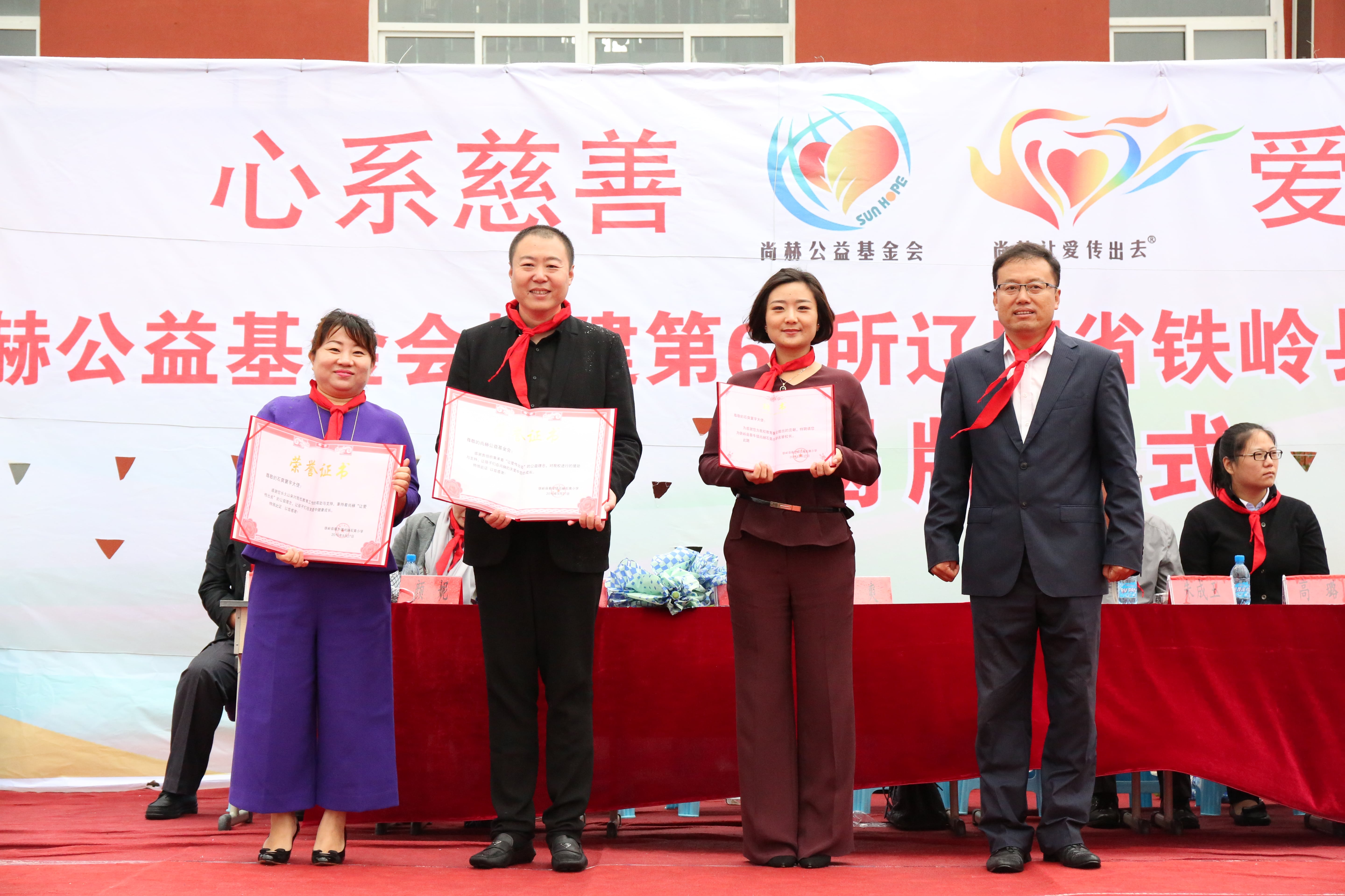 第67所 铁岭县蔡牛镇九游在线-九游在线（中国）
石爽小学