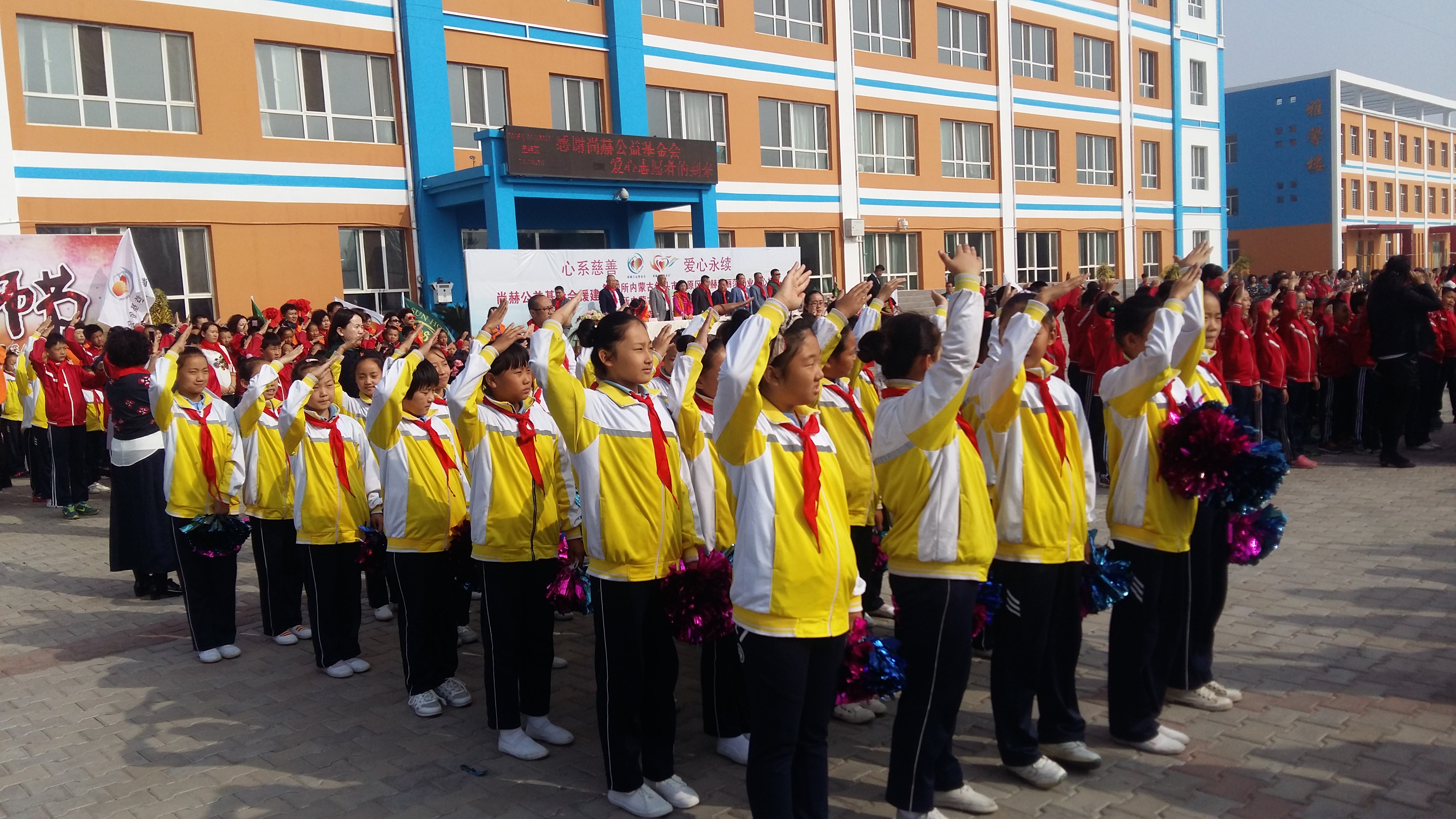 第68所 包头市九原区九游在线-九游在线(中国)
董丽萍奶业中心校 第68所 包头市九原区九游在线-九游在线(中国)
董丽萍奶业中心校