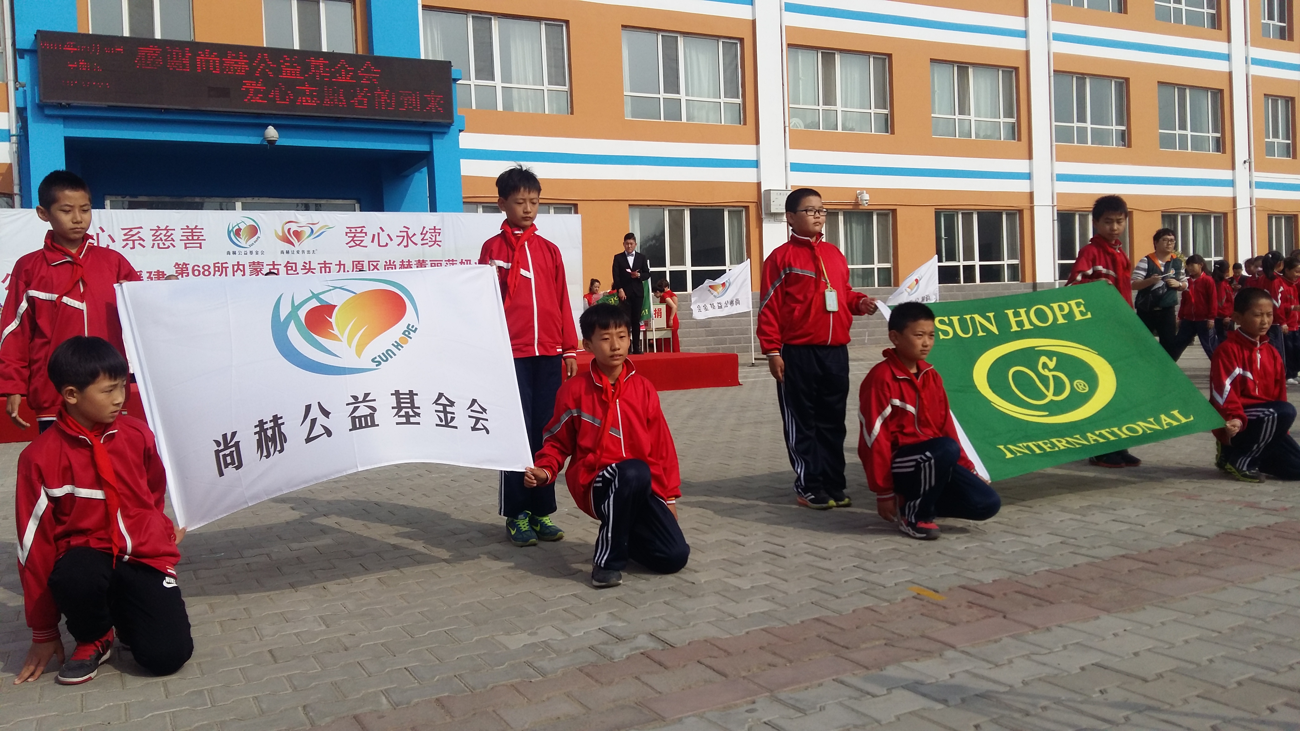 第68所 包头市九原区九游在线-九游在线(中国)
董丽萍奶业中心校 第68所 包头市九原区九游在线-九游在线(中国)
董丽萍奶业中心校