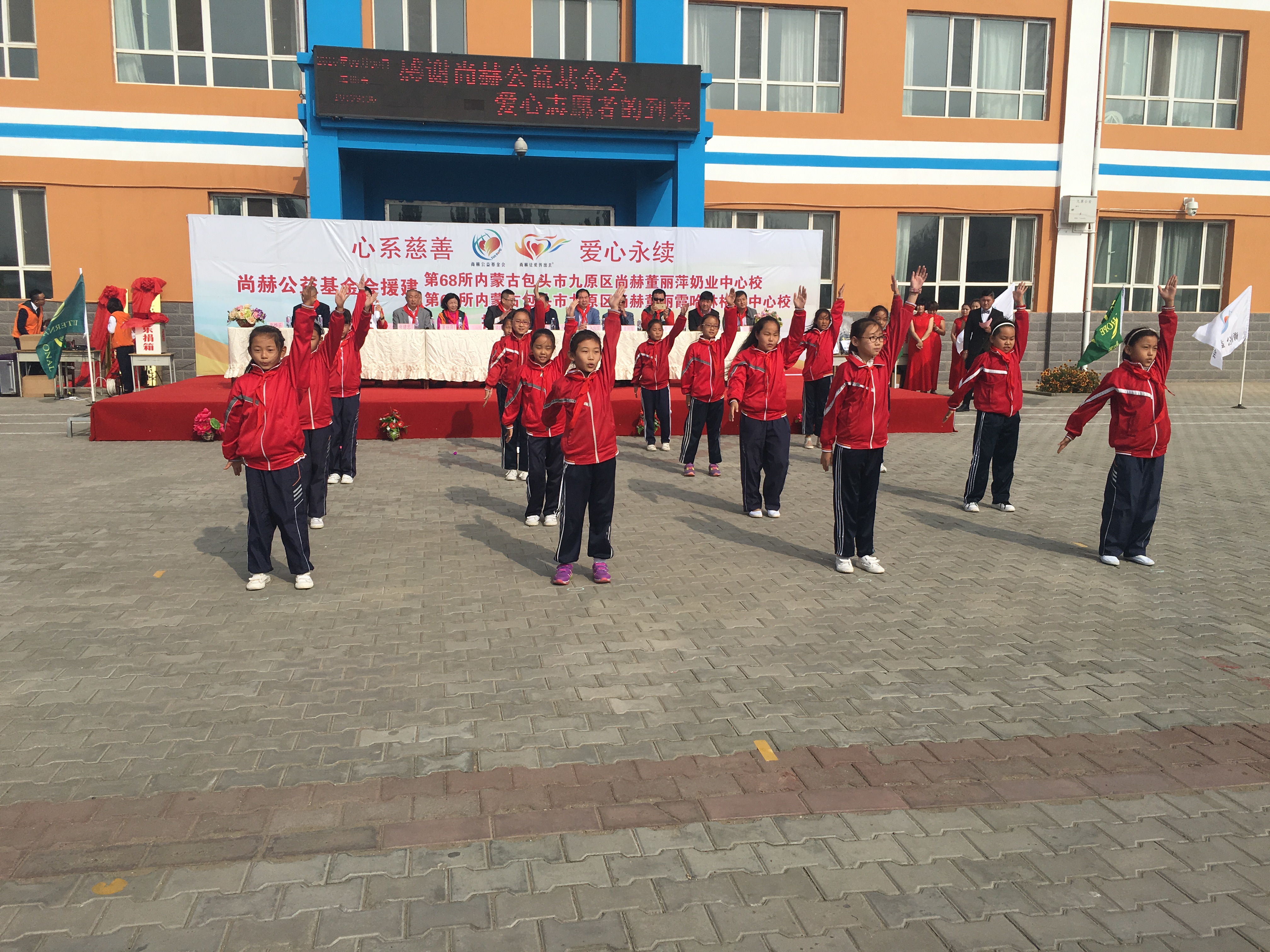 第68所 包头市九原区九游在线-九游在线(中国)
董丽萍奶业中心校 第68所 包头市九原区九游在线-九游在线(中国)
董丽萍奶业中心校