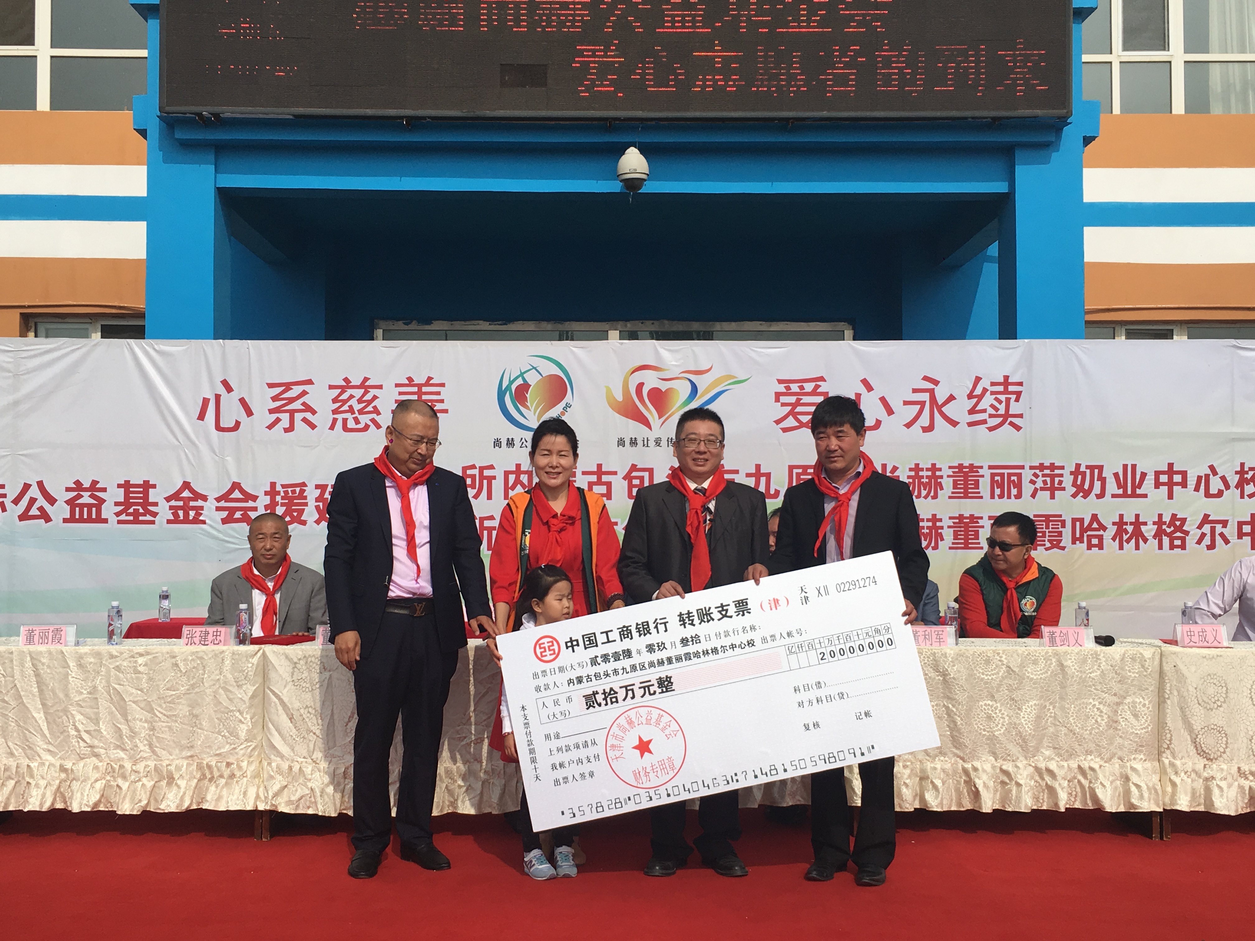 第68所 包头市九原区九游在线-九游在线(中国)
董丽萍奶业中心校 第68所 包头市九原区九游在线-九游在线(中国)
董丽萍奶业中心校