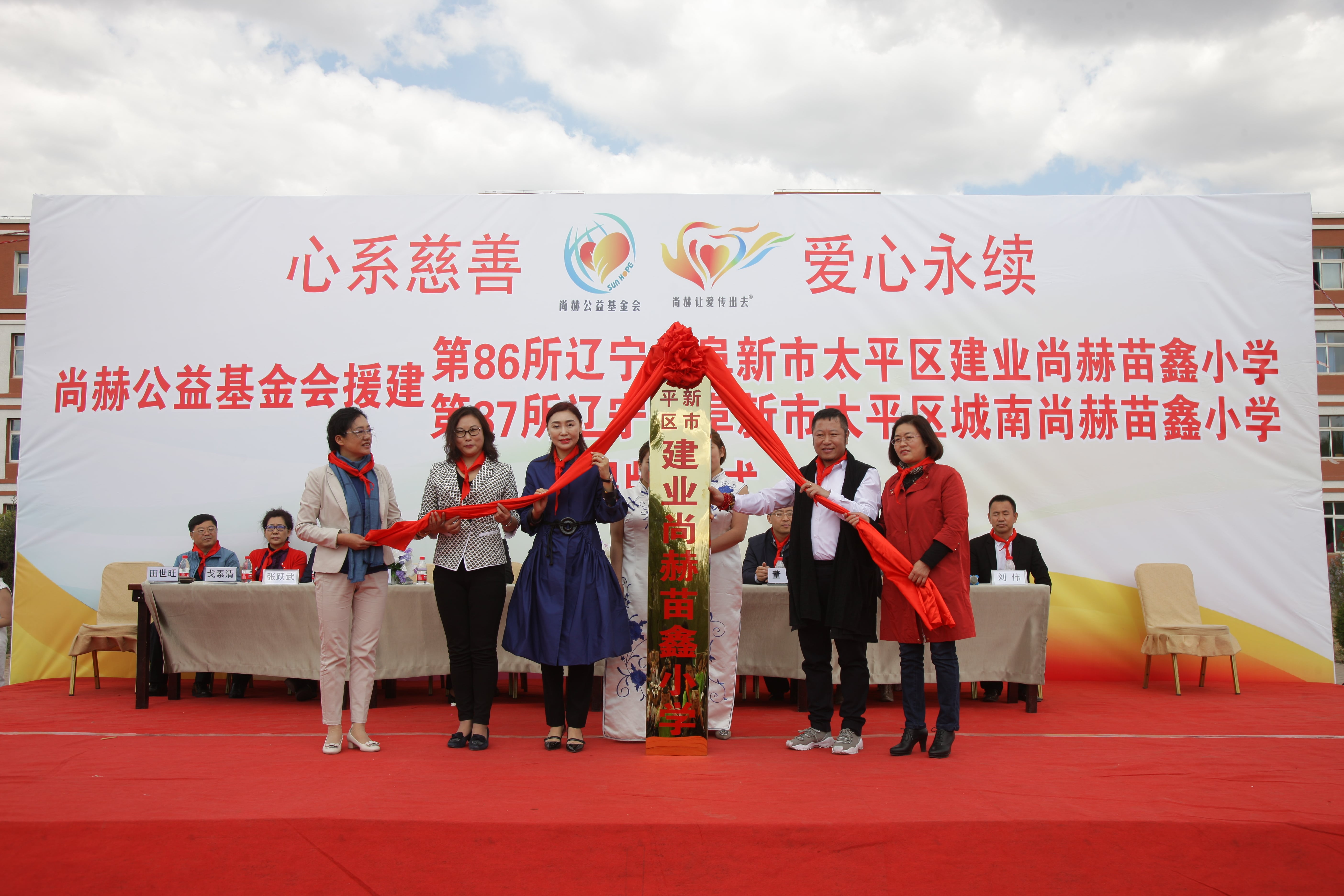 第86所  辽宁省阜新市太平区建业九游在线-九游在线（中国）
苗鑫小学