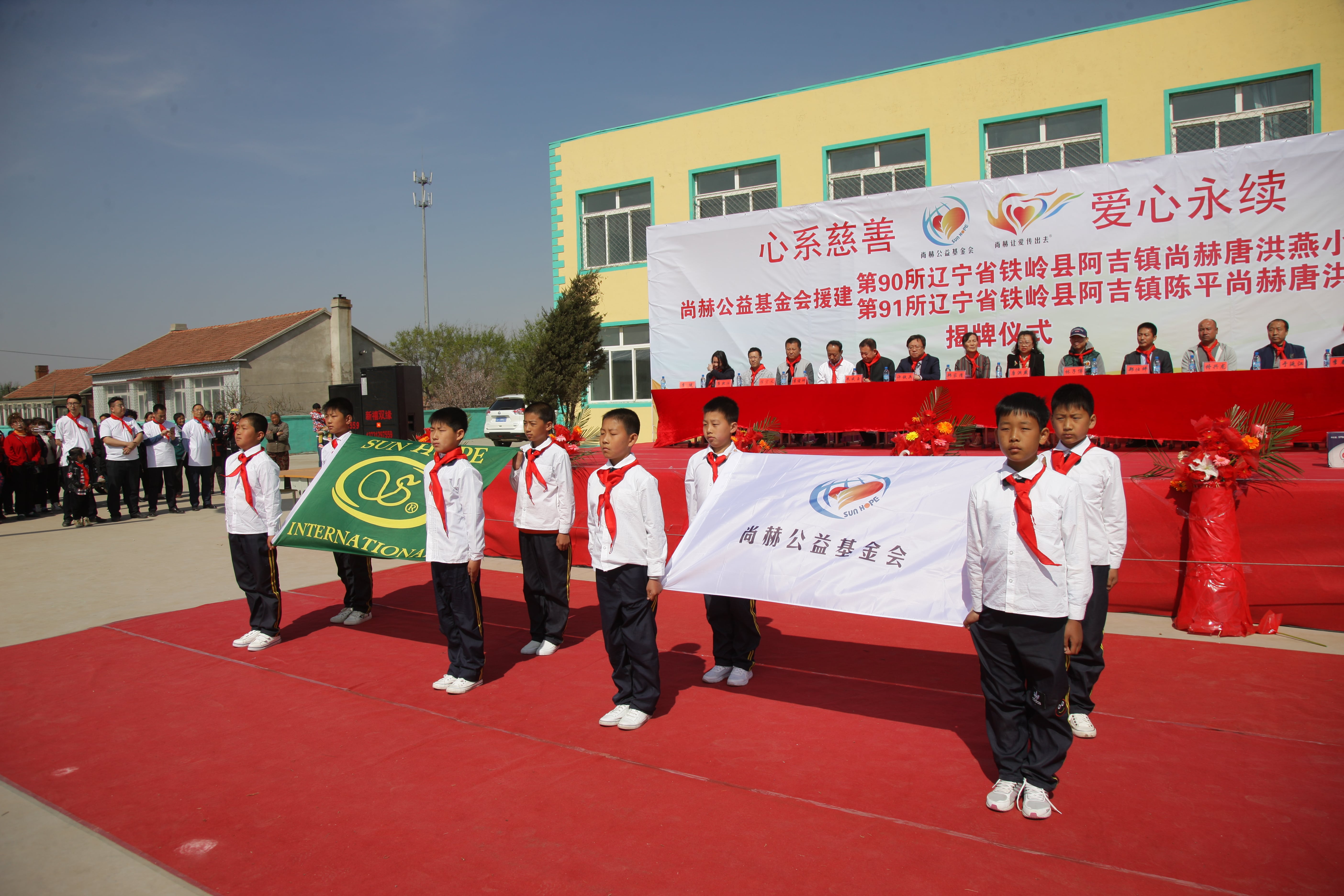 第90所 铁岭市阿吉镇九游在线-九游在线（中国）
唐洪燕小学