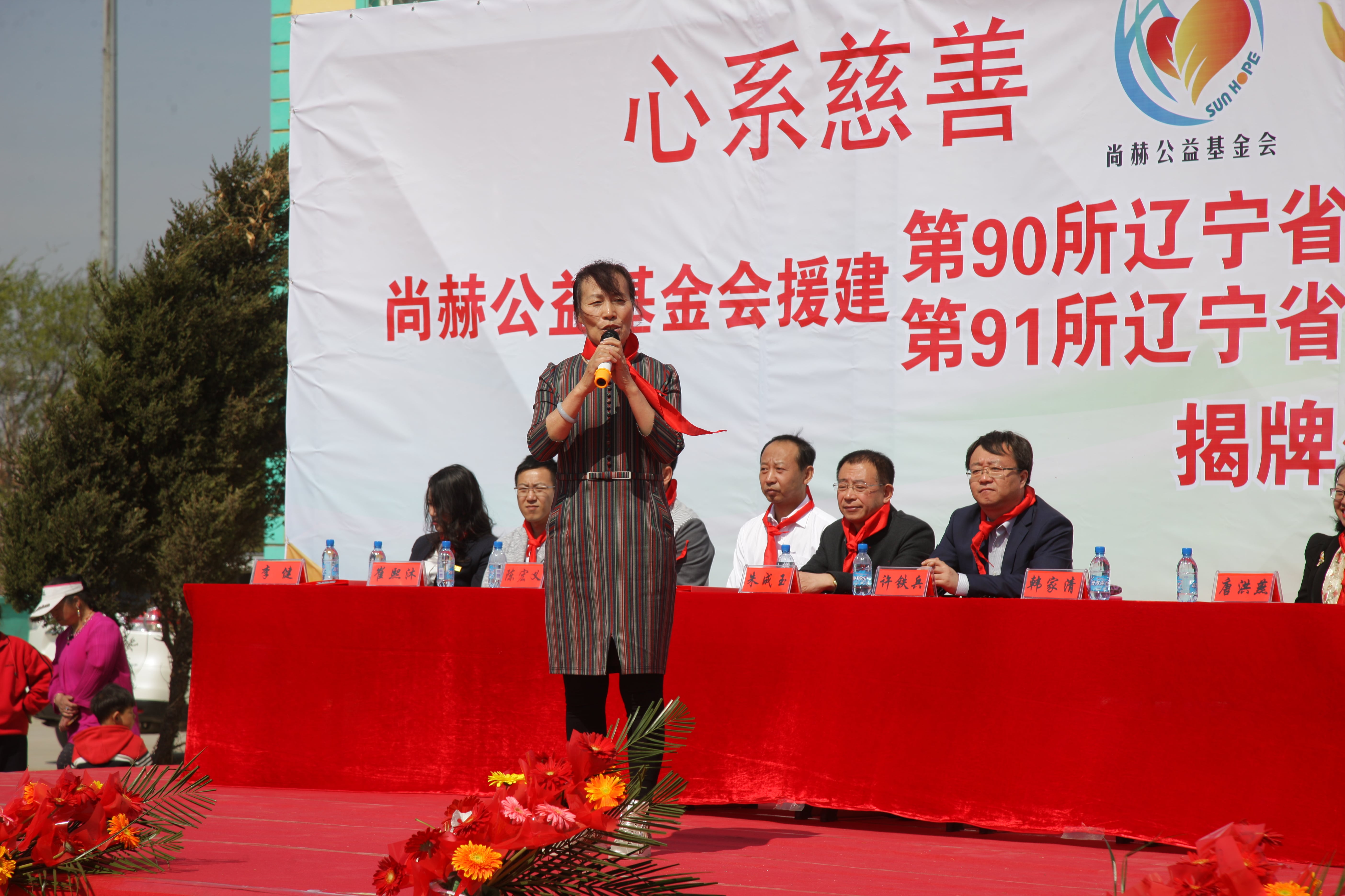 第90所 铁岭市阿吉镇九游在线-九游在线（中国）
唐洪燕小学