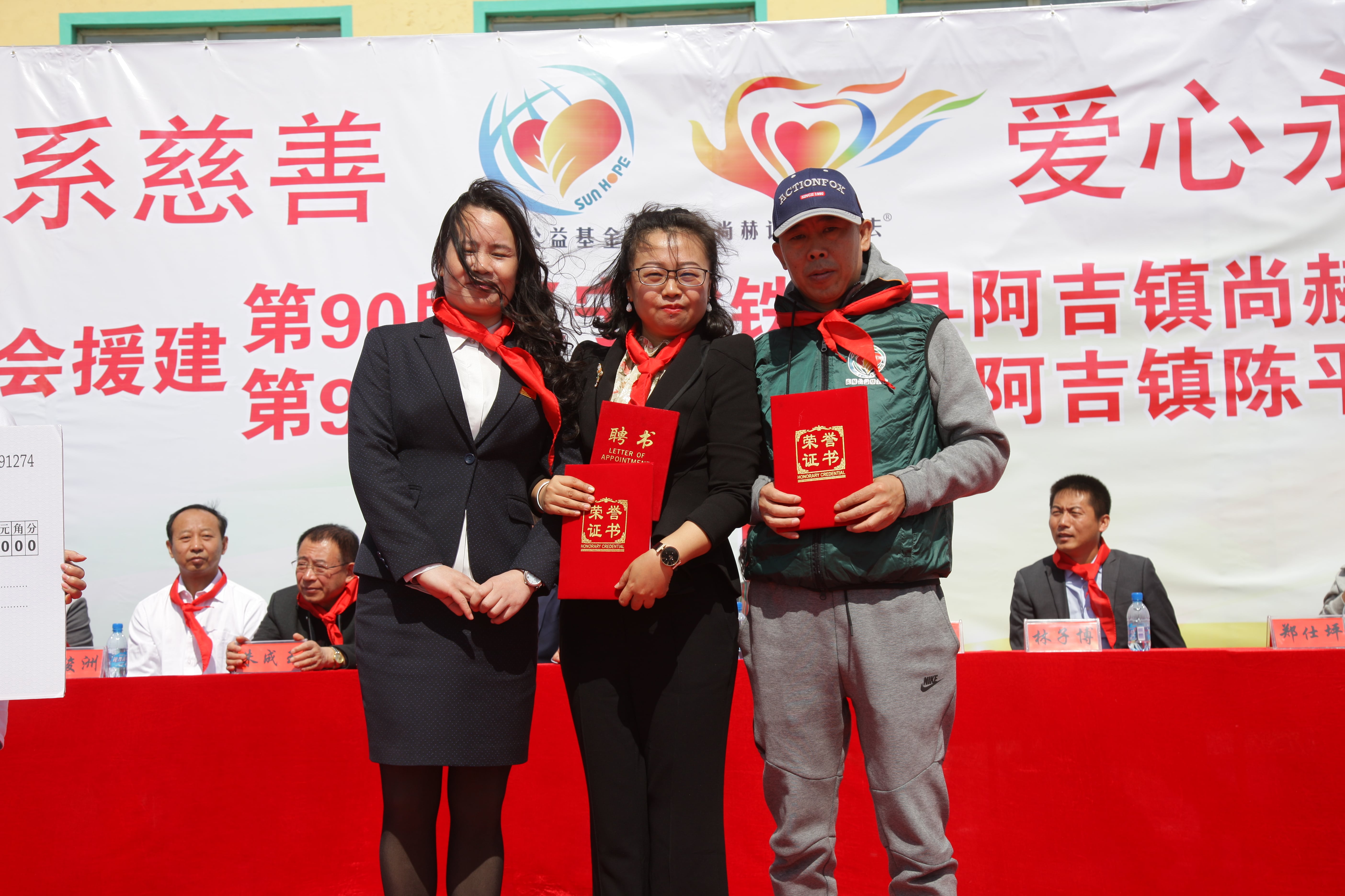 第90所 铁岭市阿吉镇九游在线-九游在线（中国）
唐洪燕小学
