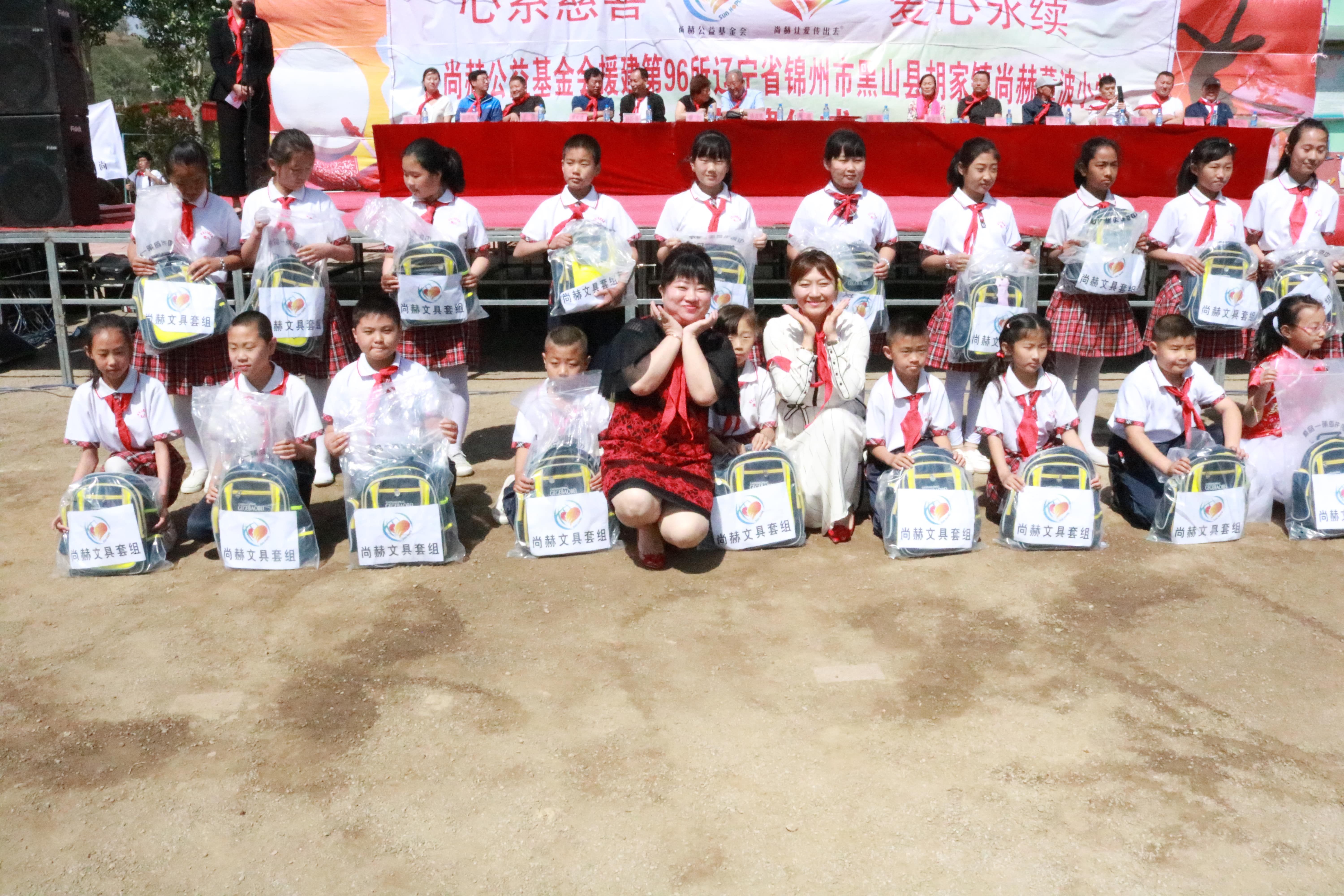 第96所 锦州市黑山县胡家镇九游在线-九游在线（中国）
董波小学