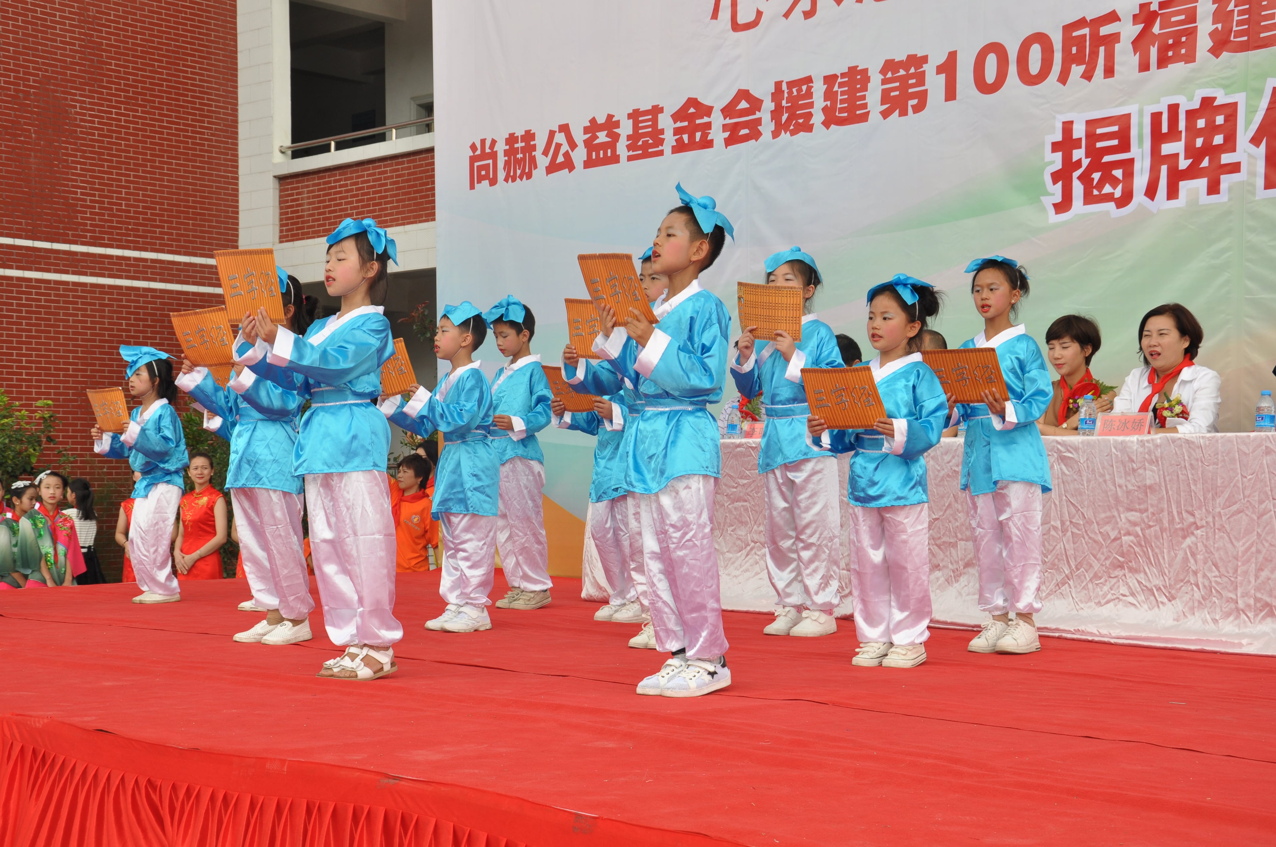 第100所 安溪县龙涓乡九游在线-九游在线(中国)
陈冰娇小学 第100所 安溪县龙涓乡九游在线-九游在线(中国)
陈冰娇小学