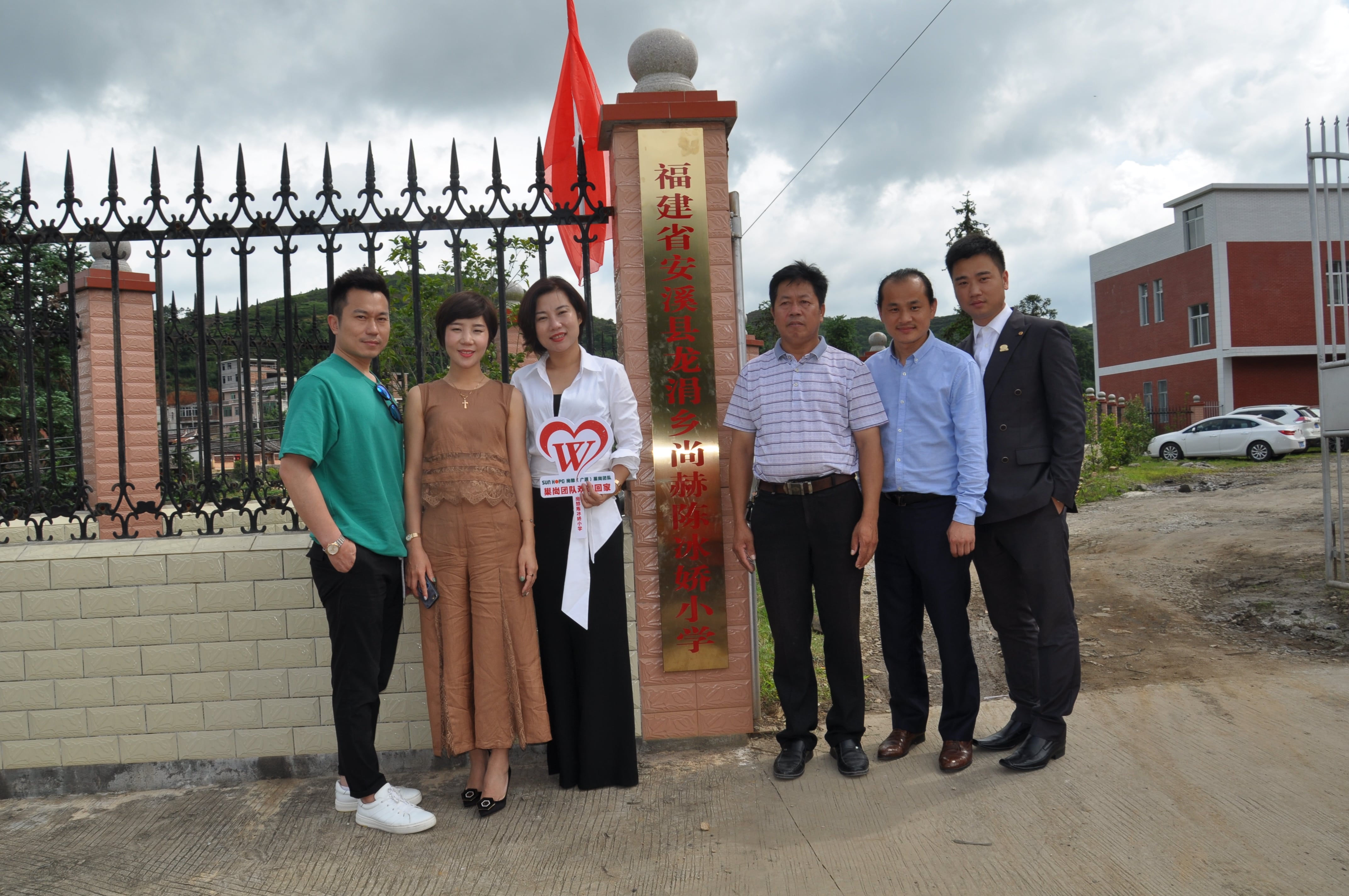 第100所 安溪县龙涓乡九游在线-九游在线(中国)
陈冰娇小学 第100所 安溪县龙涓乡九游在线-九游在线(中国)
陈冰娇小学